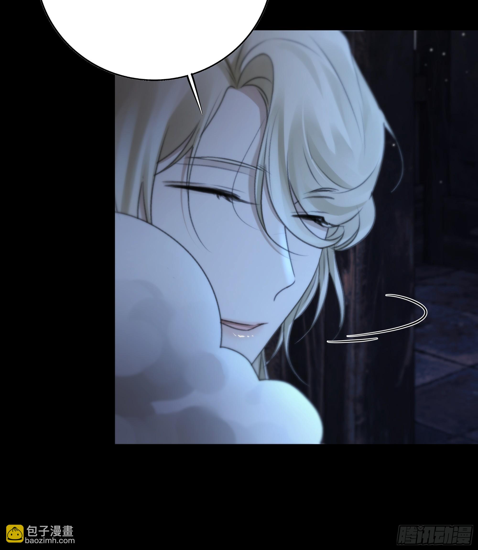 《月坠重明》你如此关心他？ 第31页