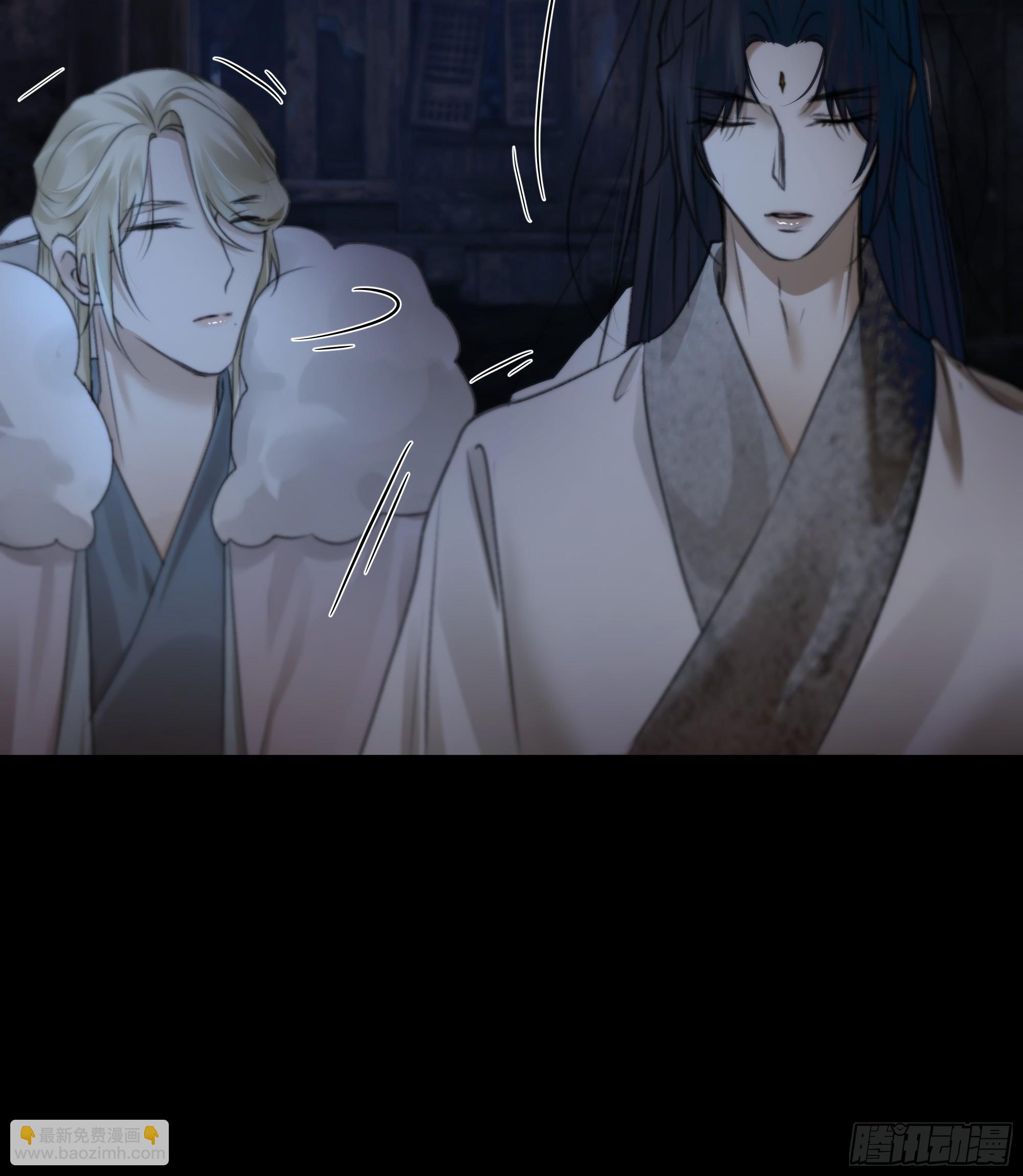《月坠重明》你如此关心他？ 第47页