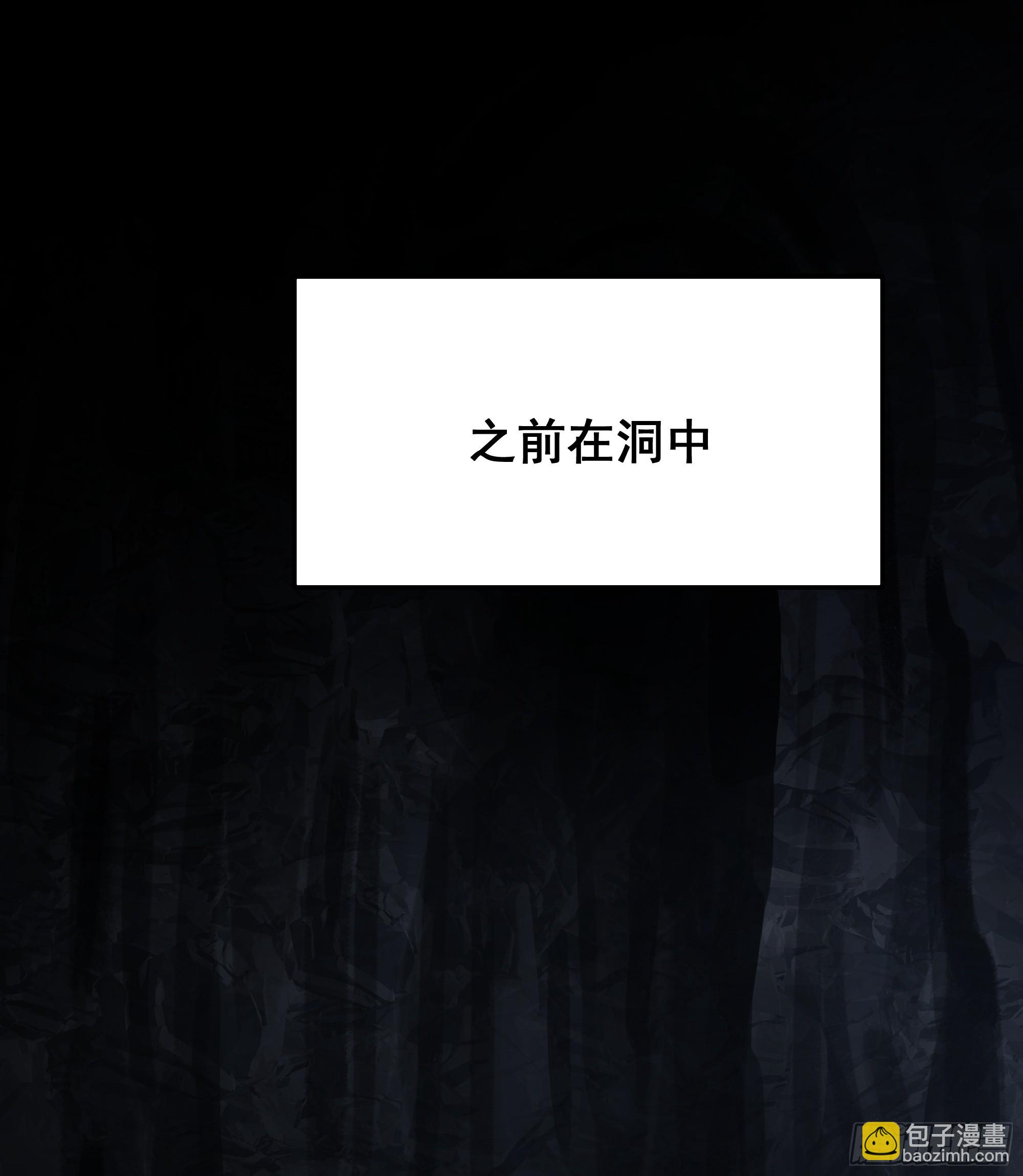 《月坠重明》你如此关心他？ 第7页