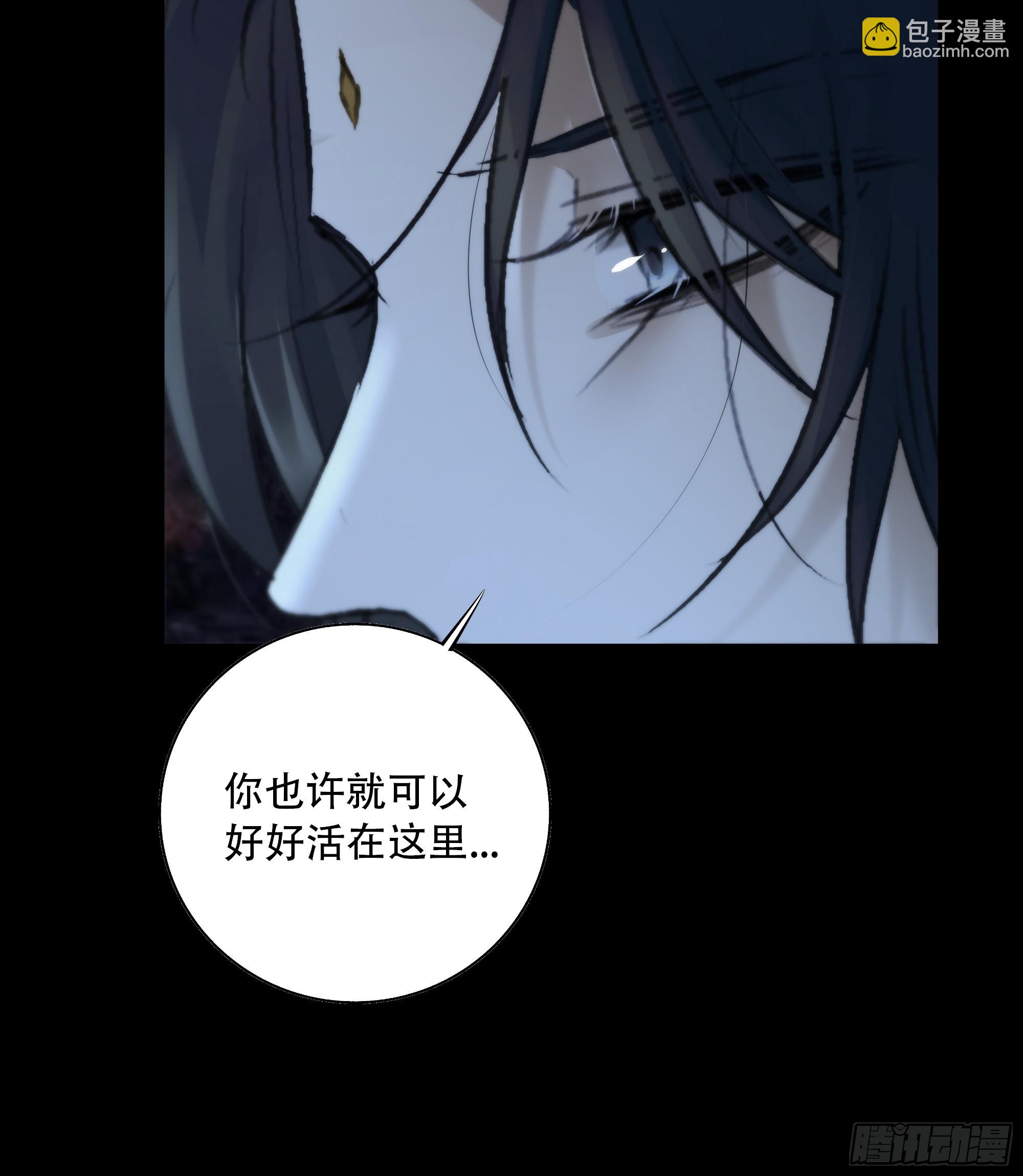 《月坠重明》这一切，不能结束！！！ 第15页