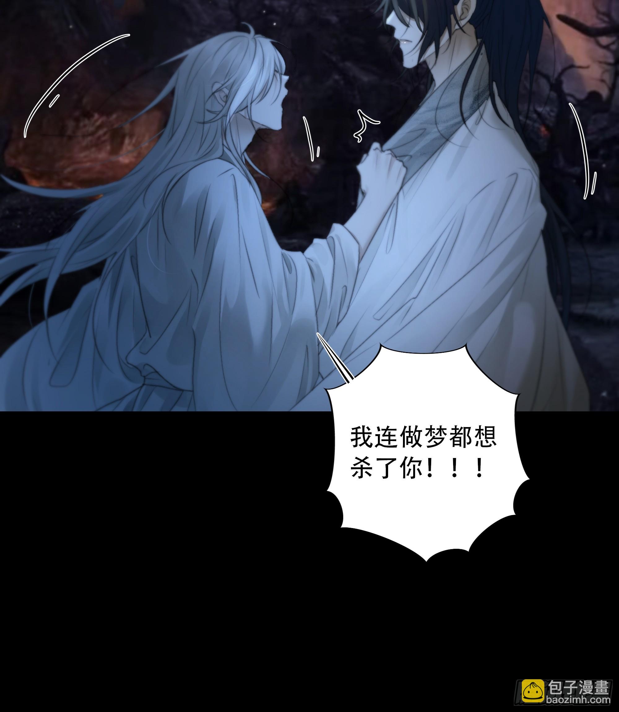 《月坠重明》这一切，不能结束！！！ 第19页