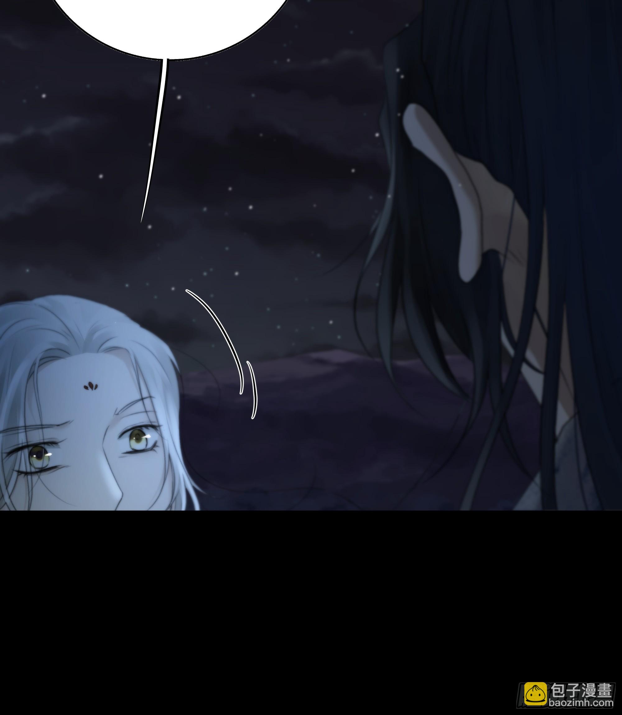《月坠重明》这一切，不能结束！！！ 第27页