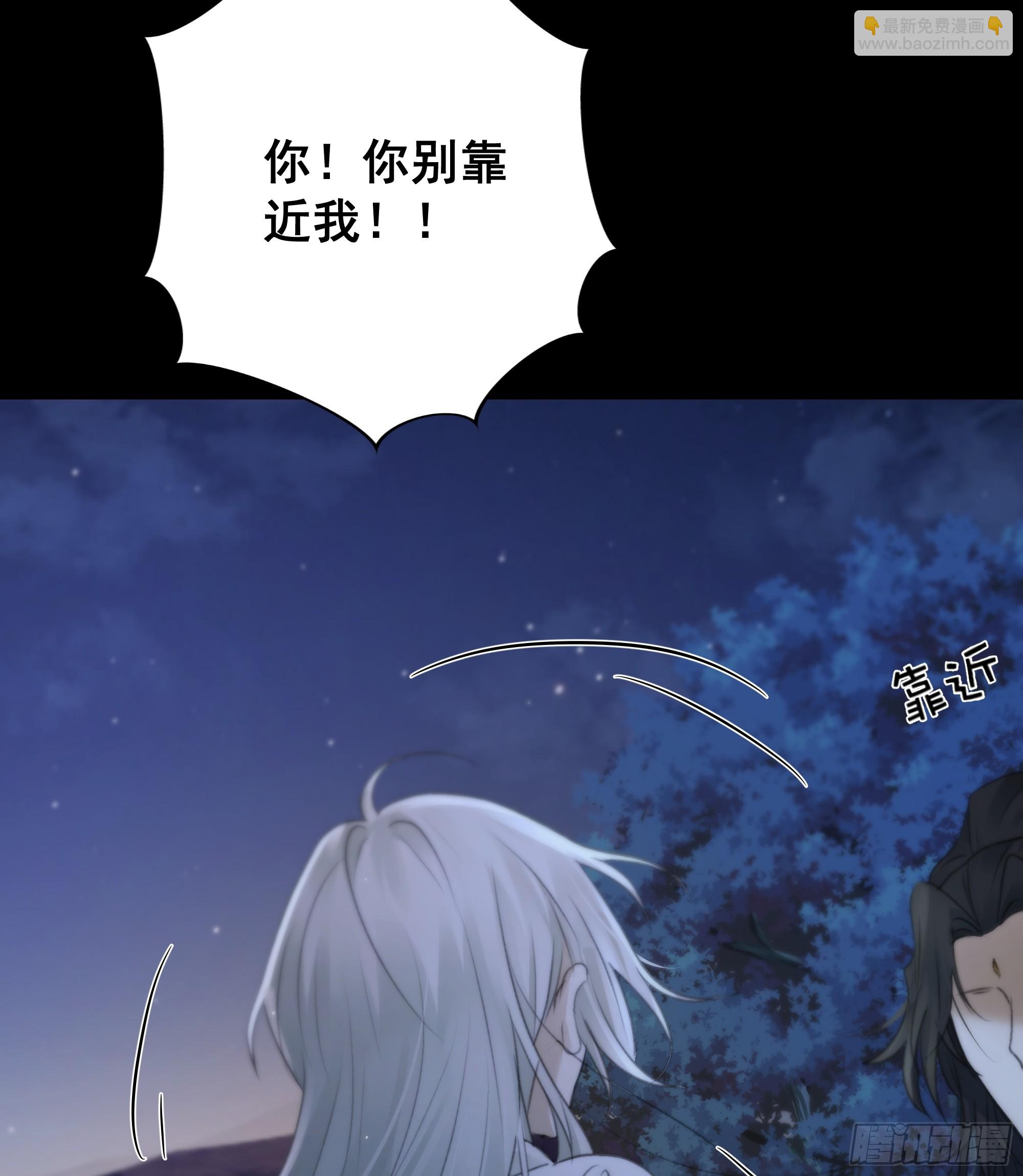 《月坠重明》这一切，不能结束！！！ 第30页