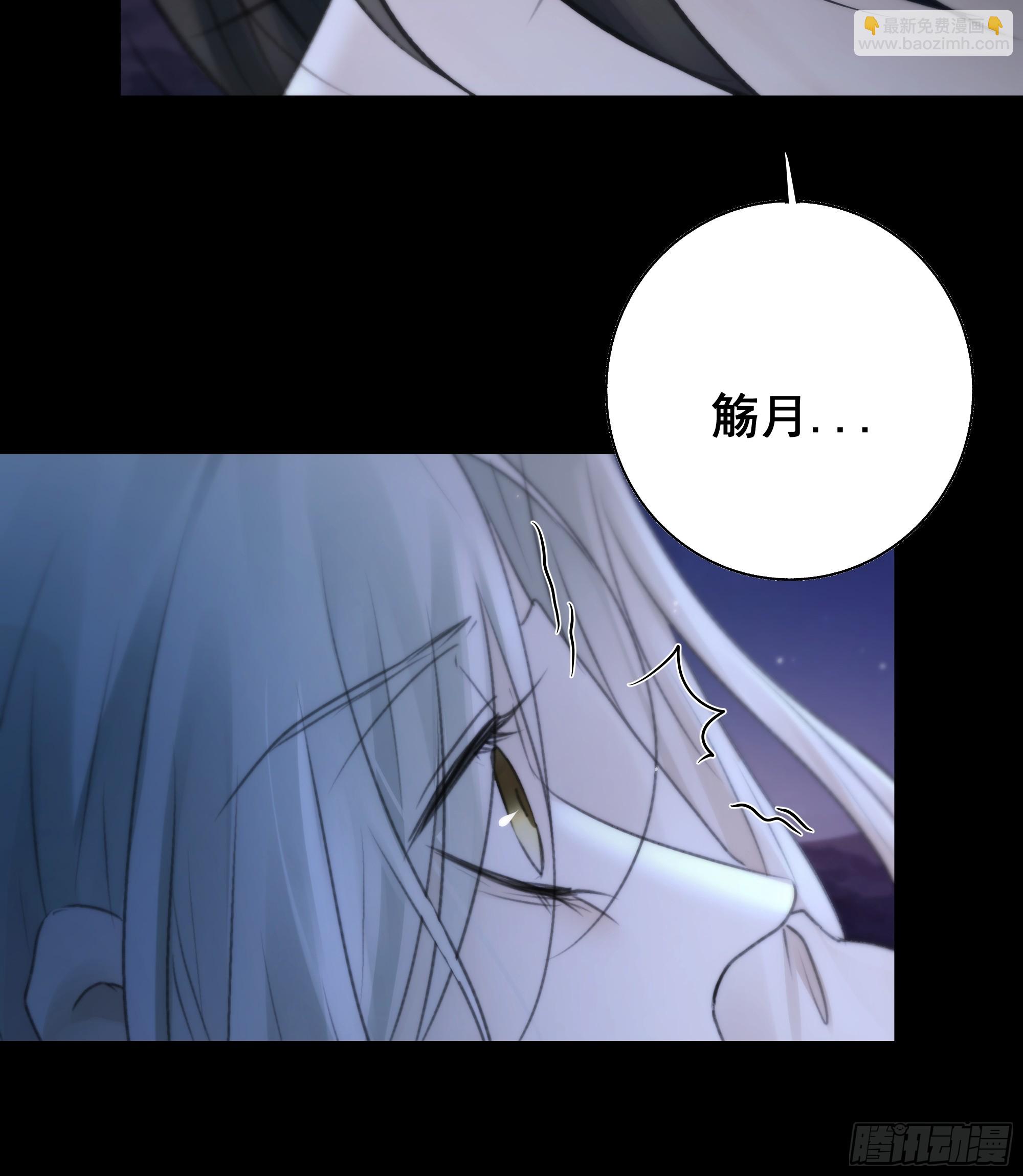 《月坠重明》这一切，不能结束！！！ 第35页