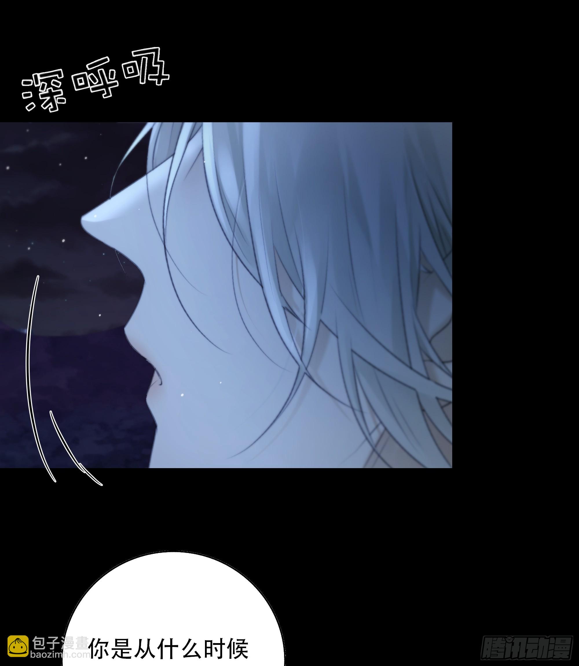 《月坠重明》这一切，不能结束！！！ 第6页