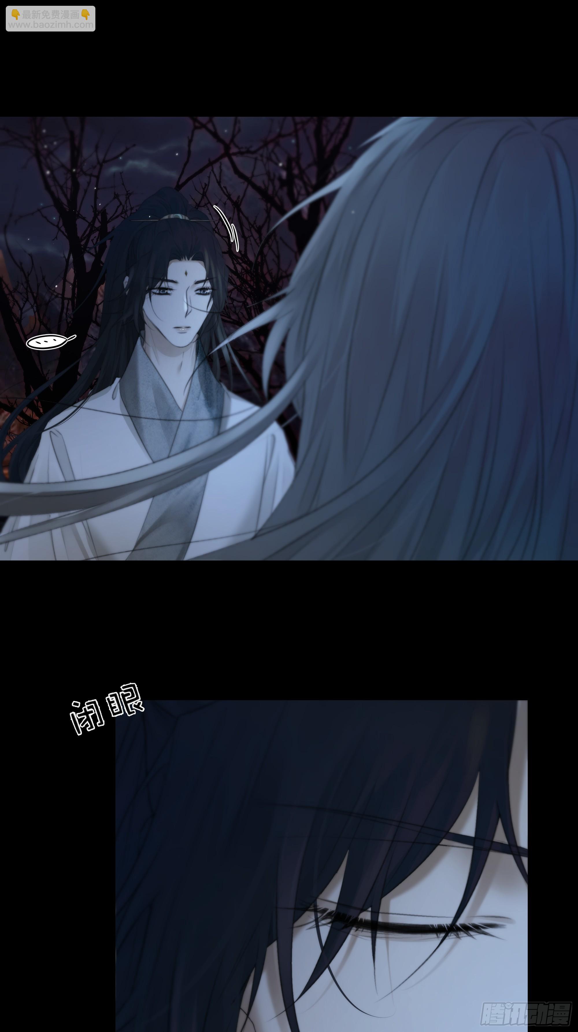 《月坠重明》这一切，不能结束！！！ 第8页
