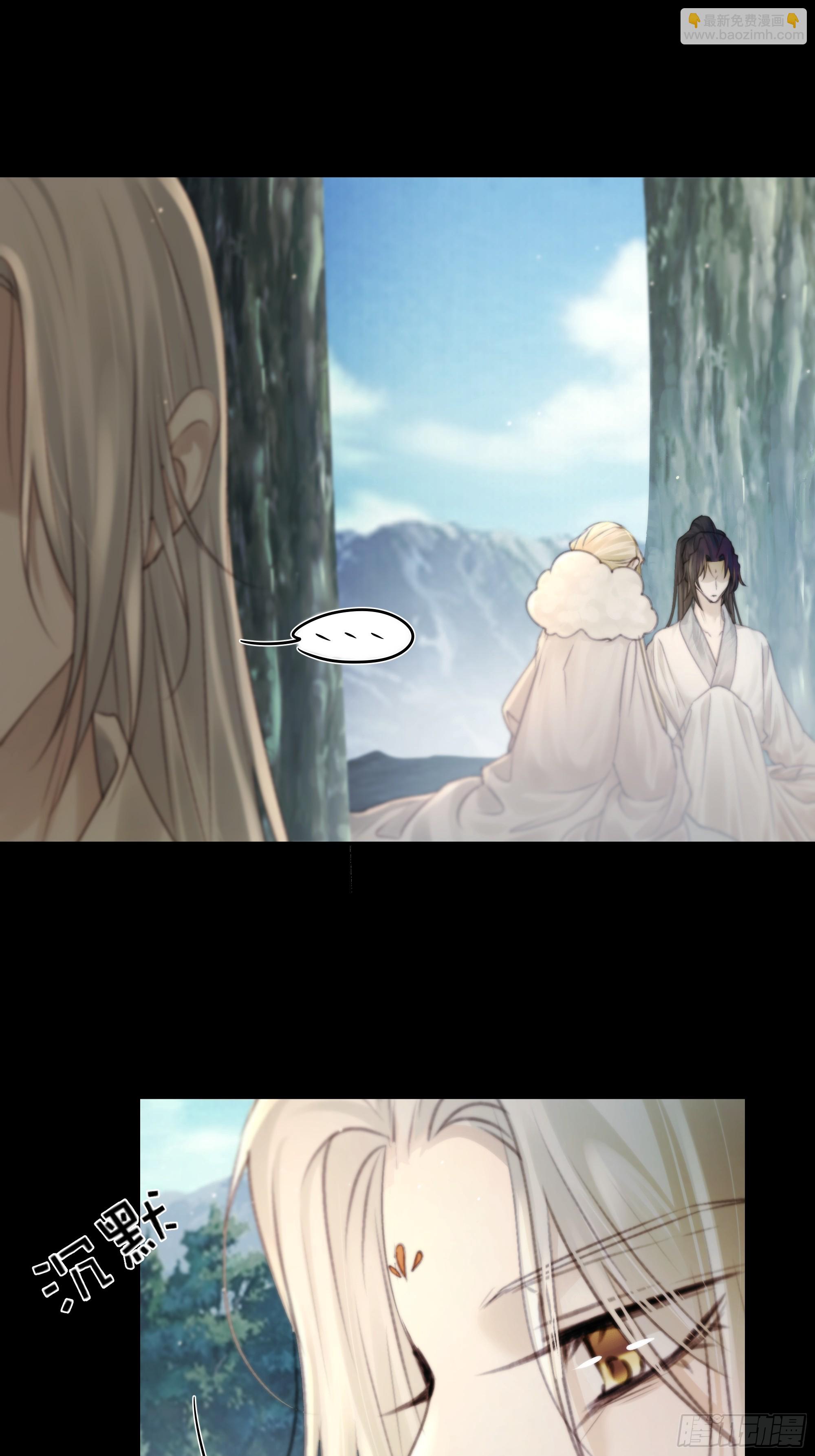 《月坠重明》你不说话没人把你当哑巴 第12页
