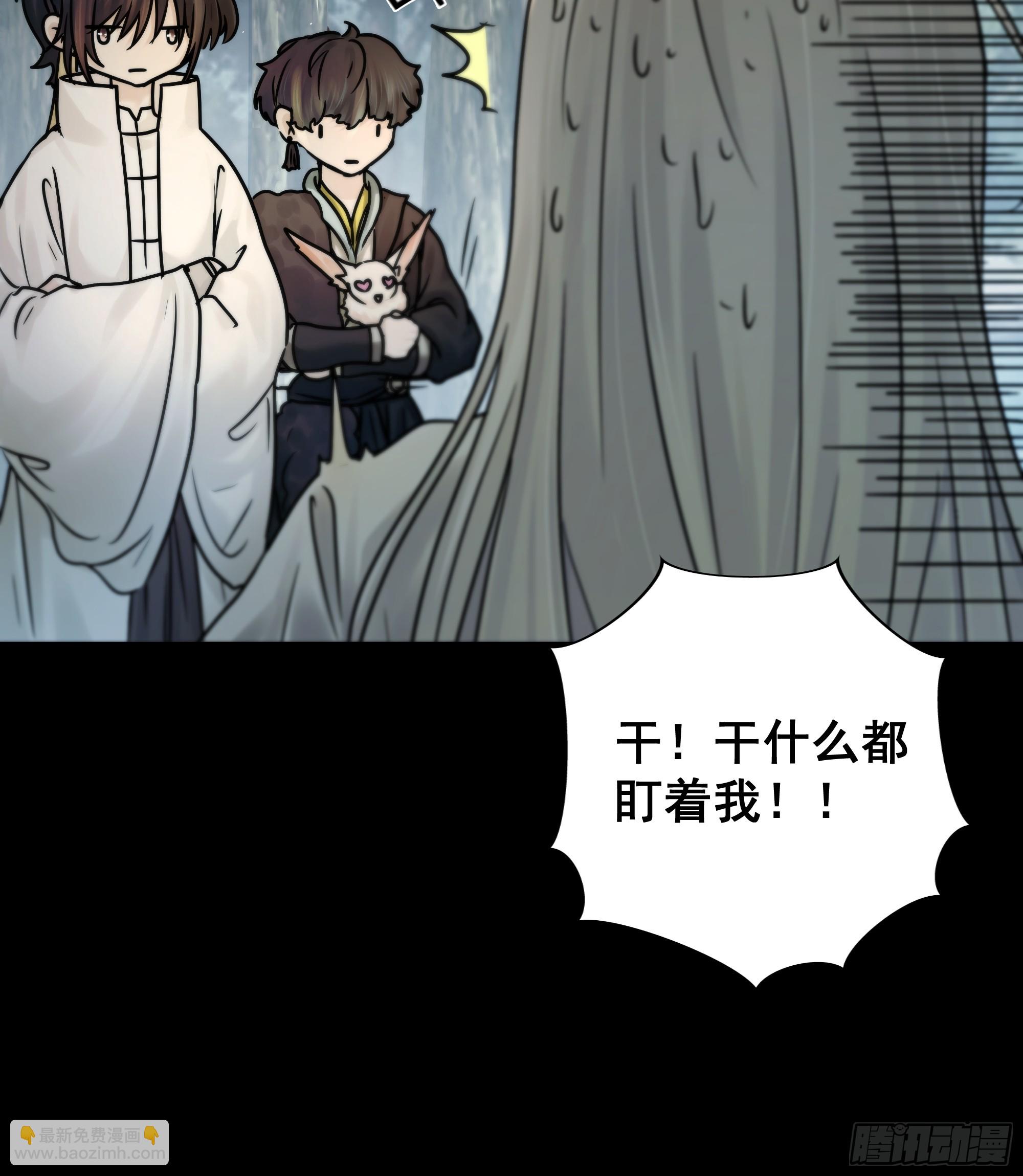 《月坠重明》你不说话没人把你当哑巴 第14页