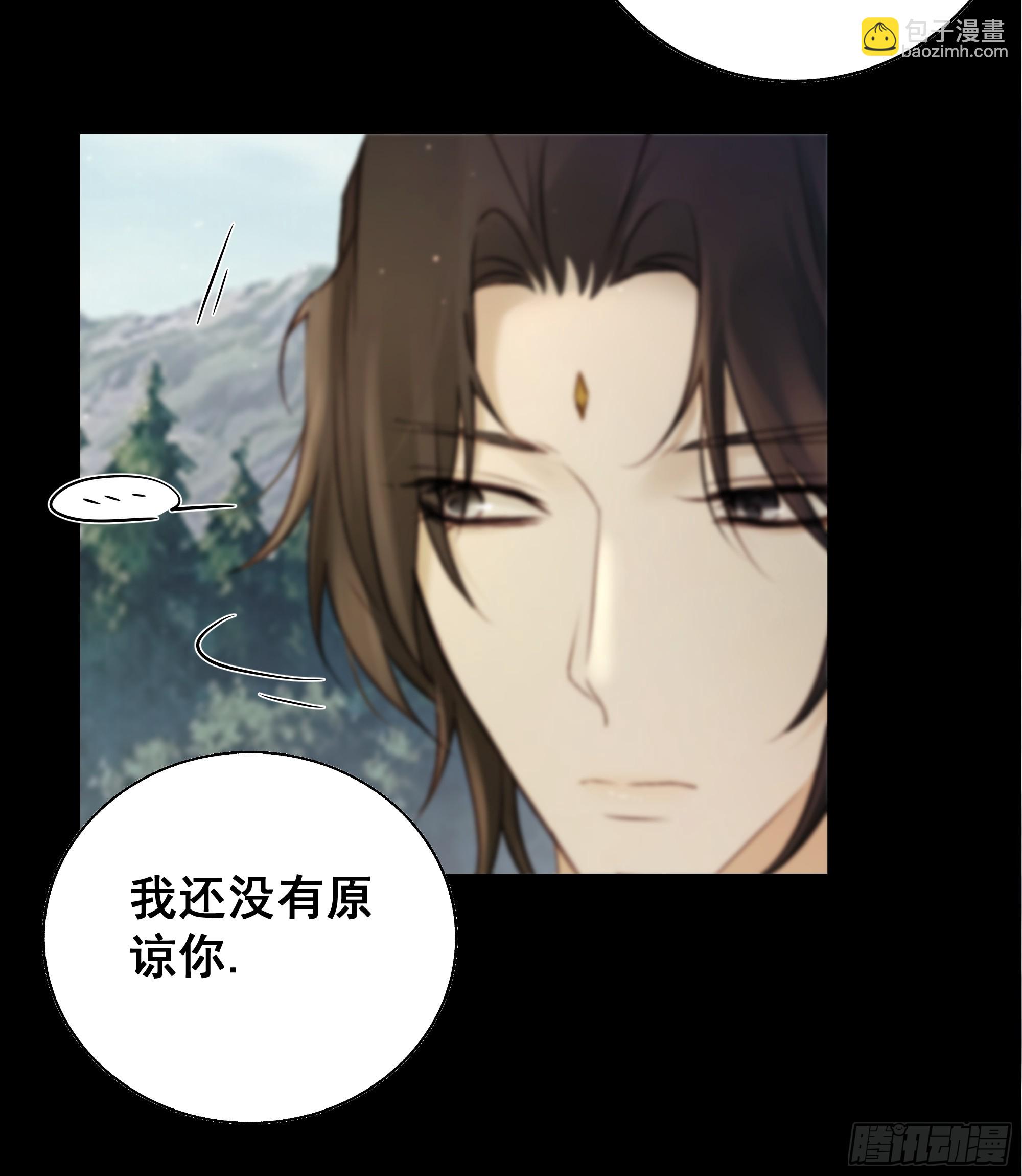 《月坠重明》你不说话没人把你当哑巴 第19页