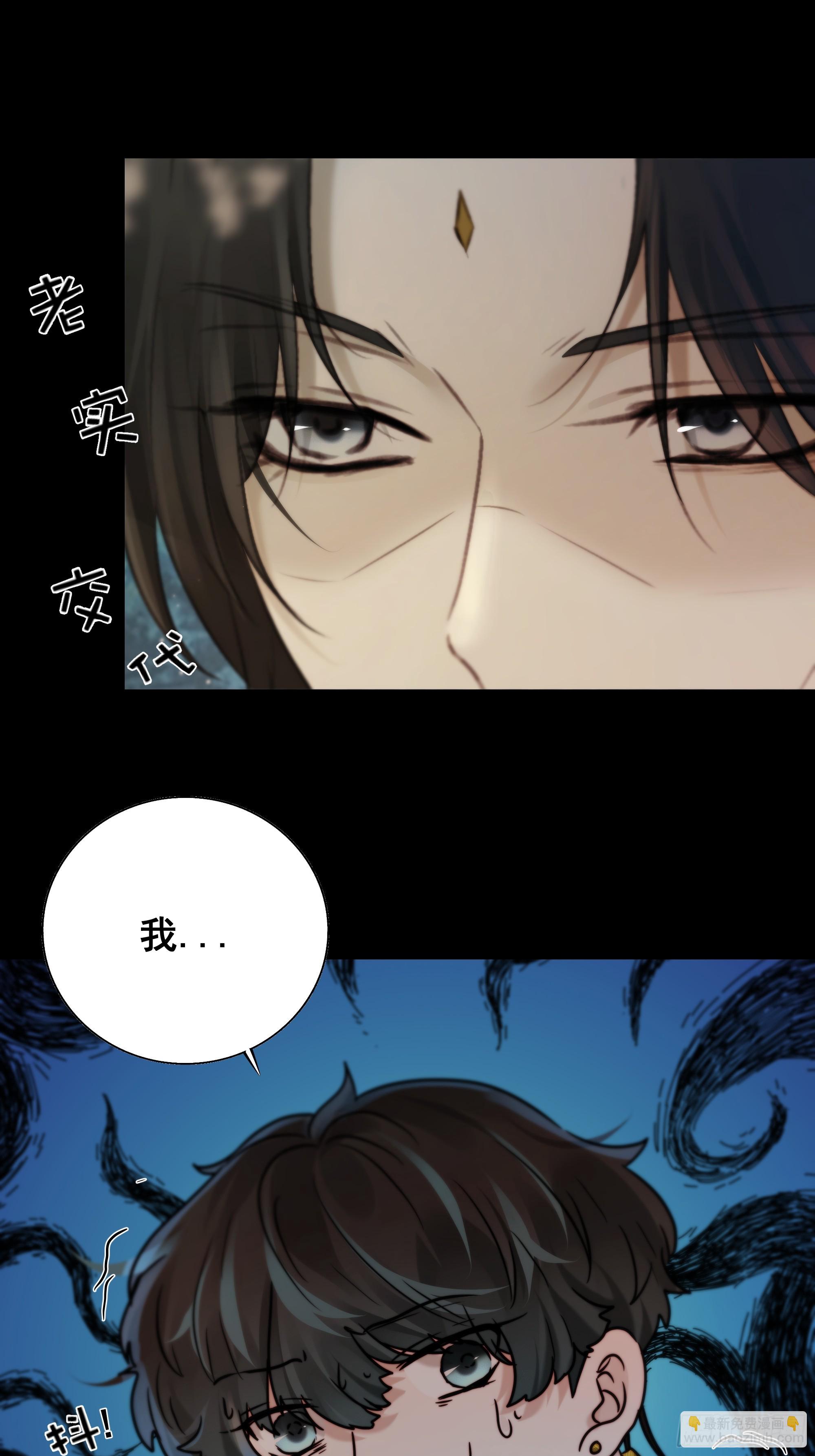《月坠重明》你不说话没人把你当哑巴 第32页