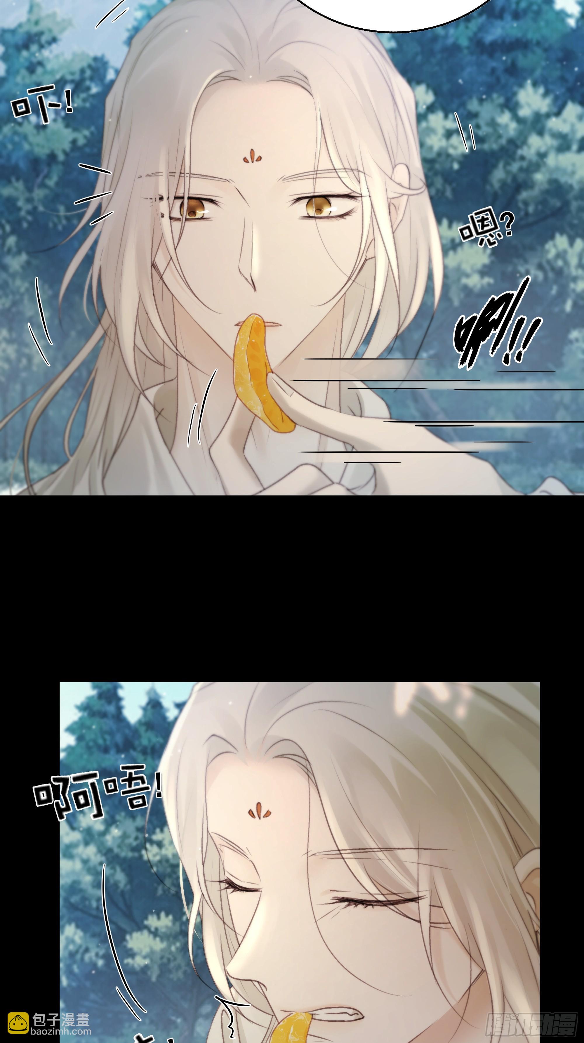 《月坠重明》你不说话没人把你当哑巴 第37页