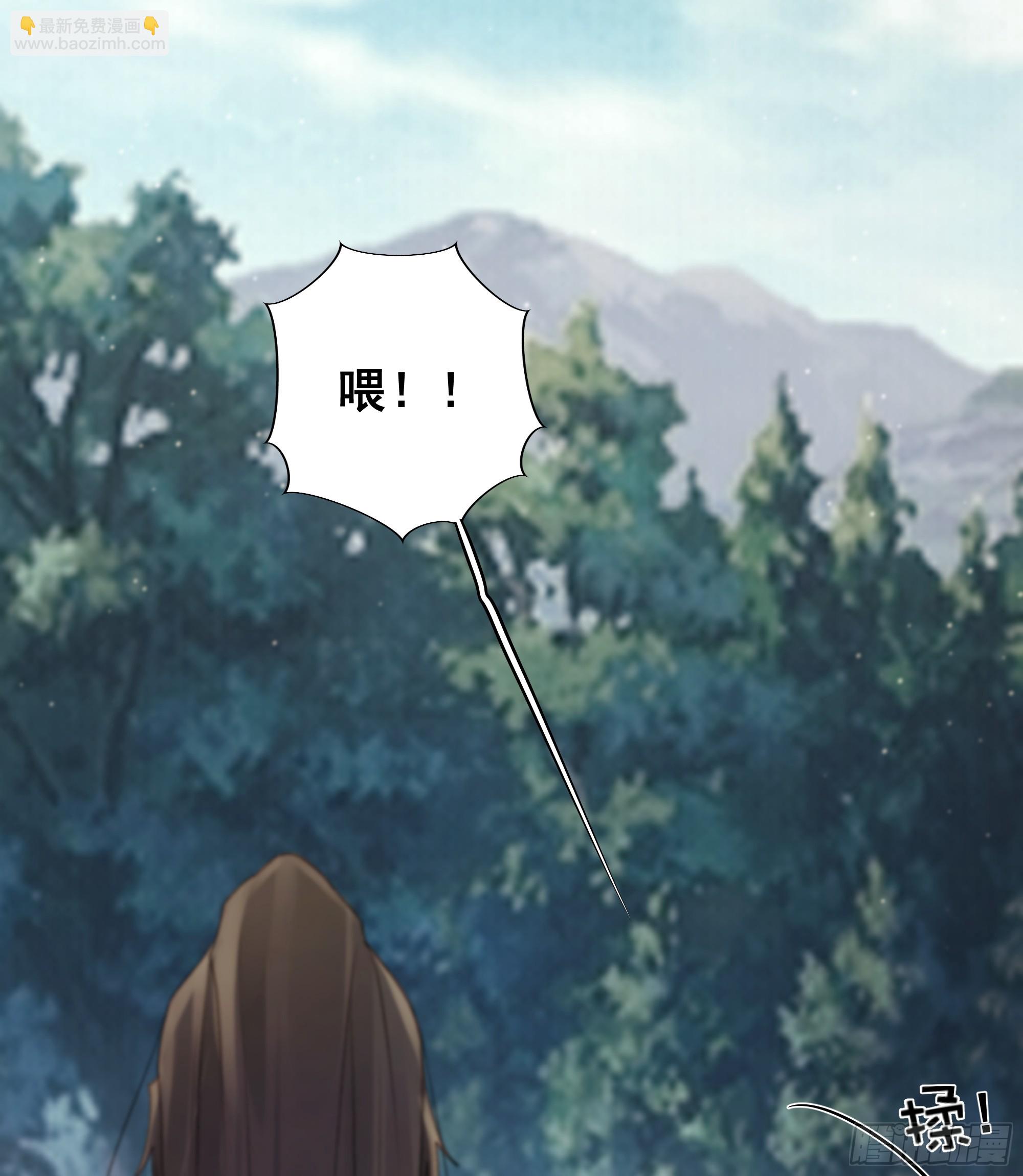 《月坠重明》你不说话没人把你当哑巴 第42页