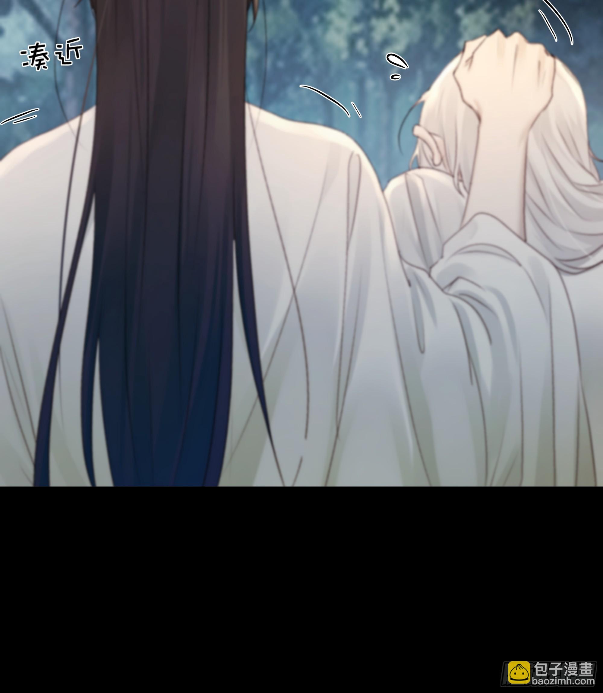 《月坠重明》你不说话没人把你当哑巴 第43页