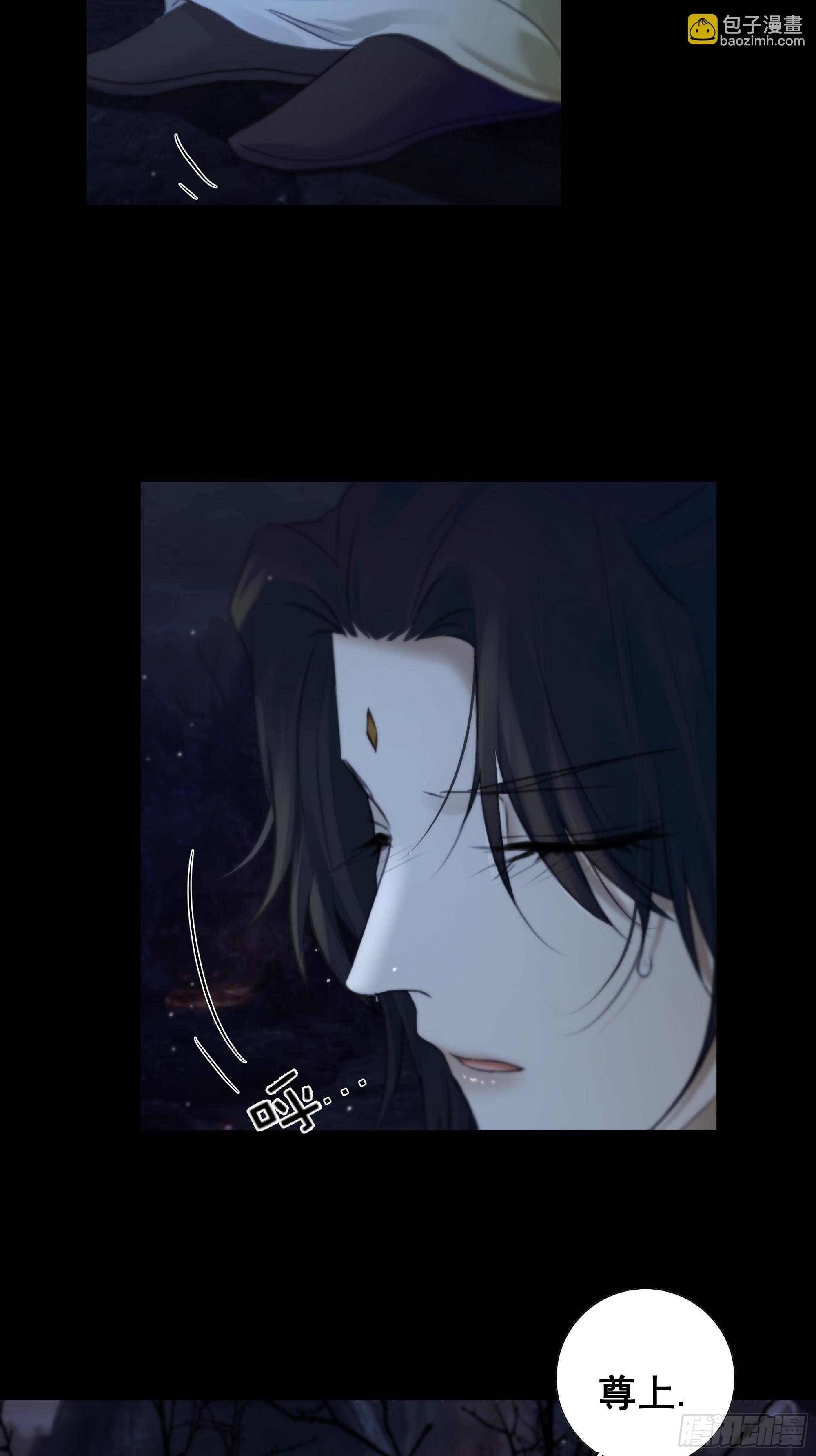 《月坠重明》白慕琛……你们不恨我么？ 第5页