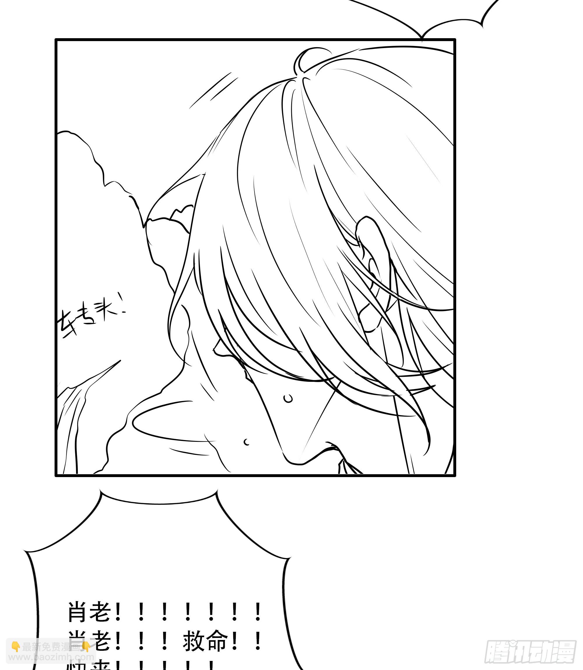 《月坠重明》番外关于“没看够”的小剧场 第3页