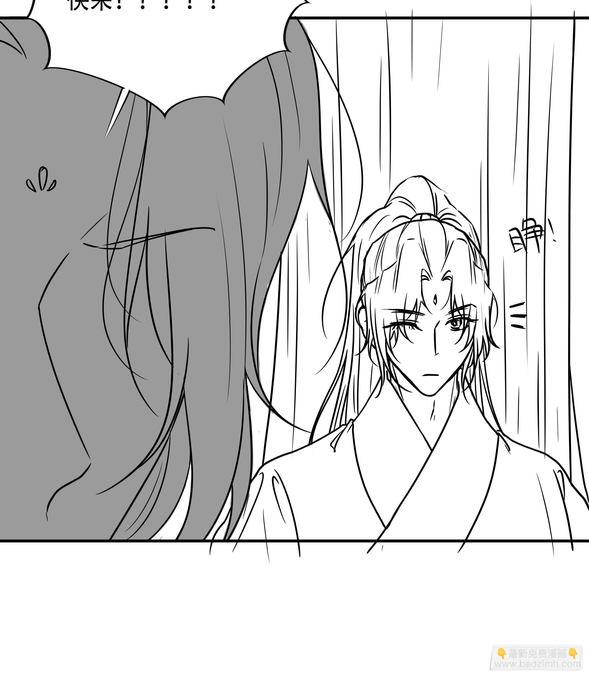 《月坠重明》番外关于“没看够”的小剧场 第4页