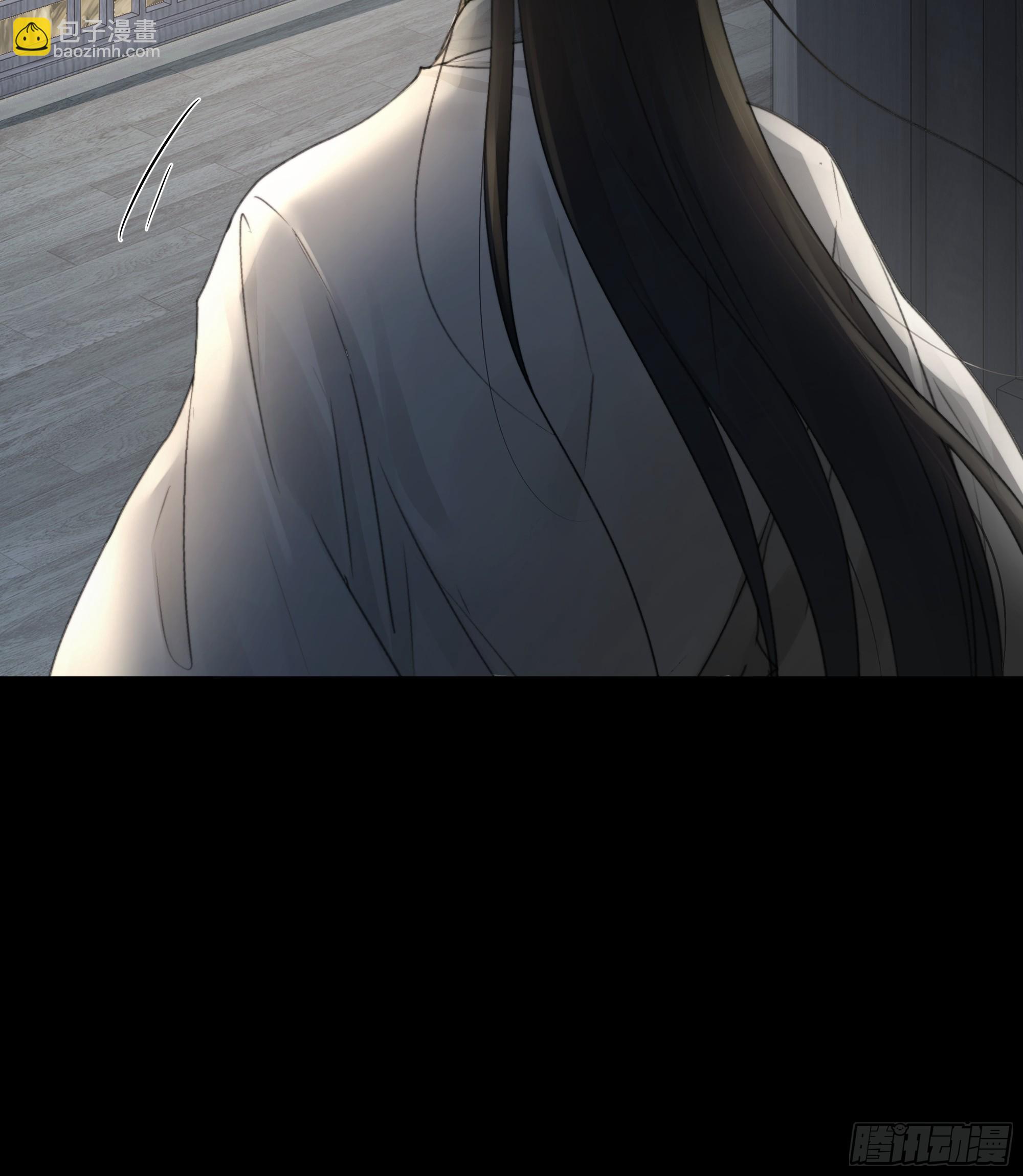 《月坠重明》你想学习做我的好妻子？ 第11页