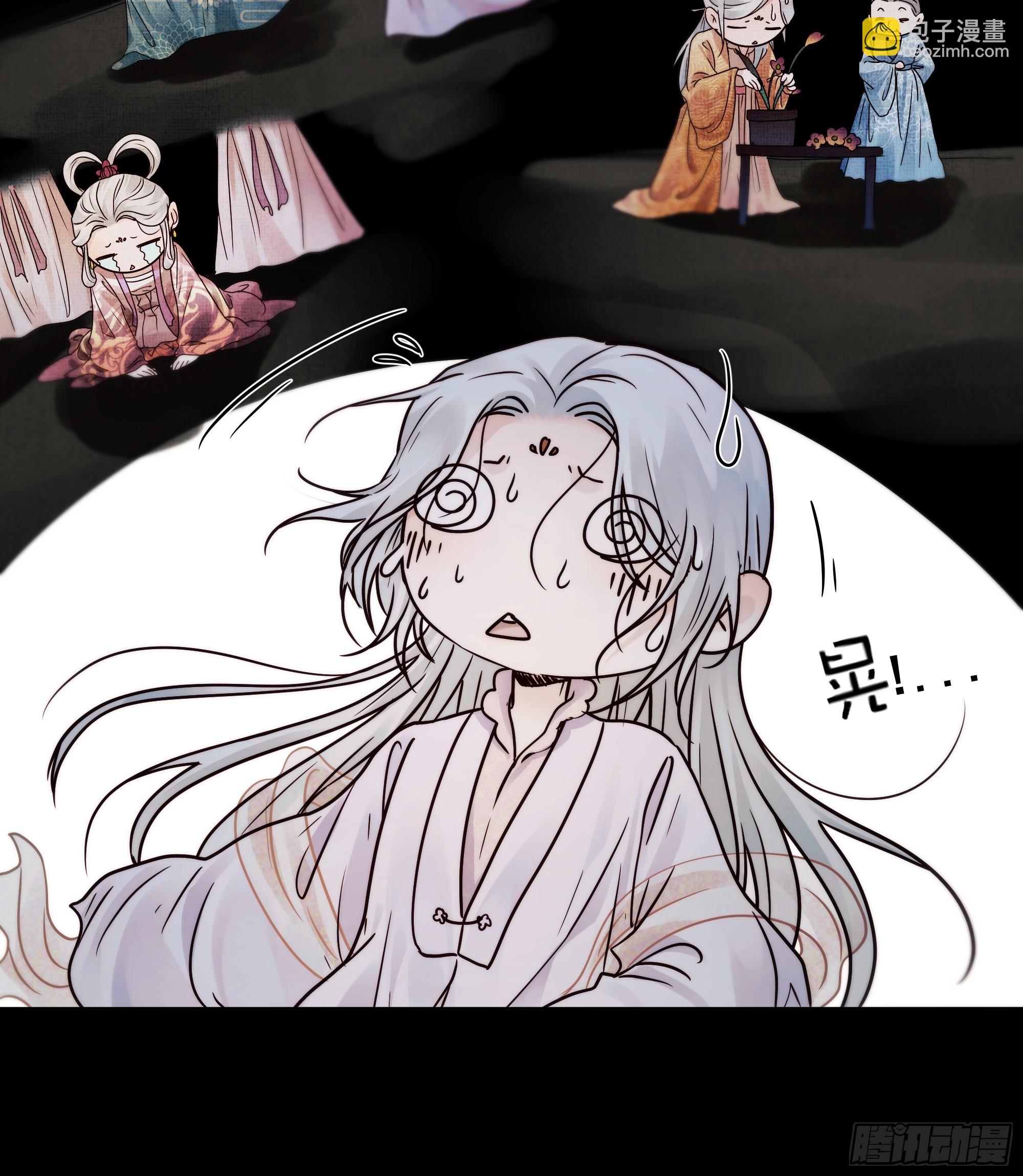 《月坠重明》你想学习做我的好妻子？ 第22页