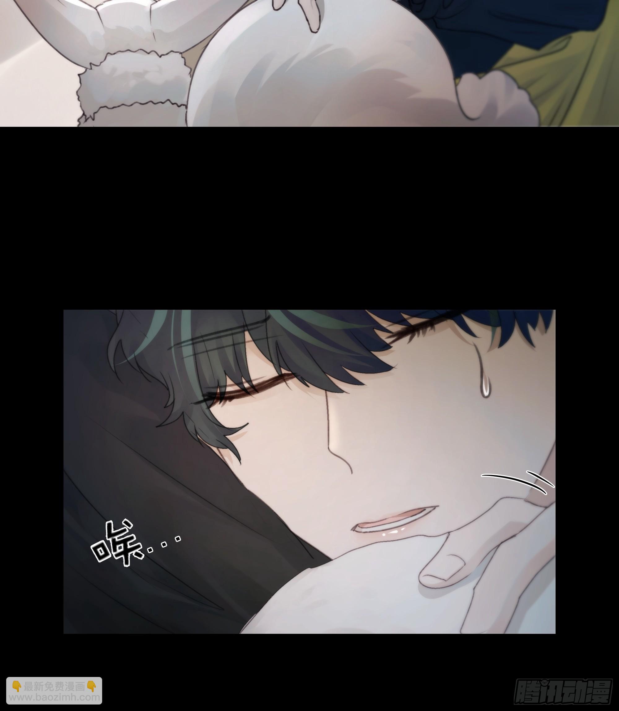 《月坠重明》你想学习做我的好妻子？ 第27页