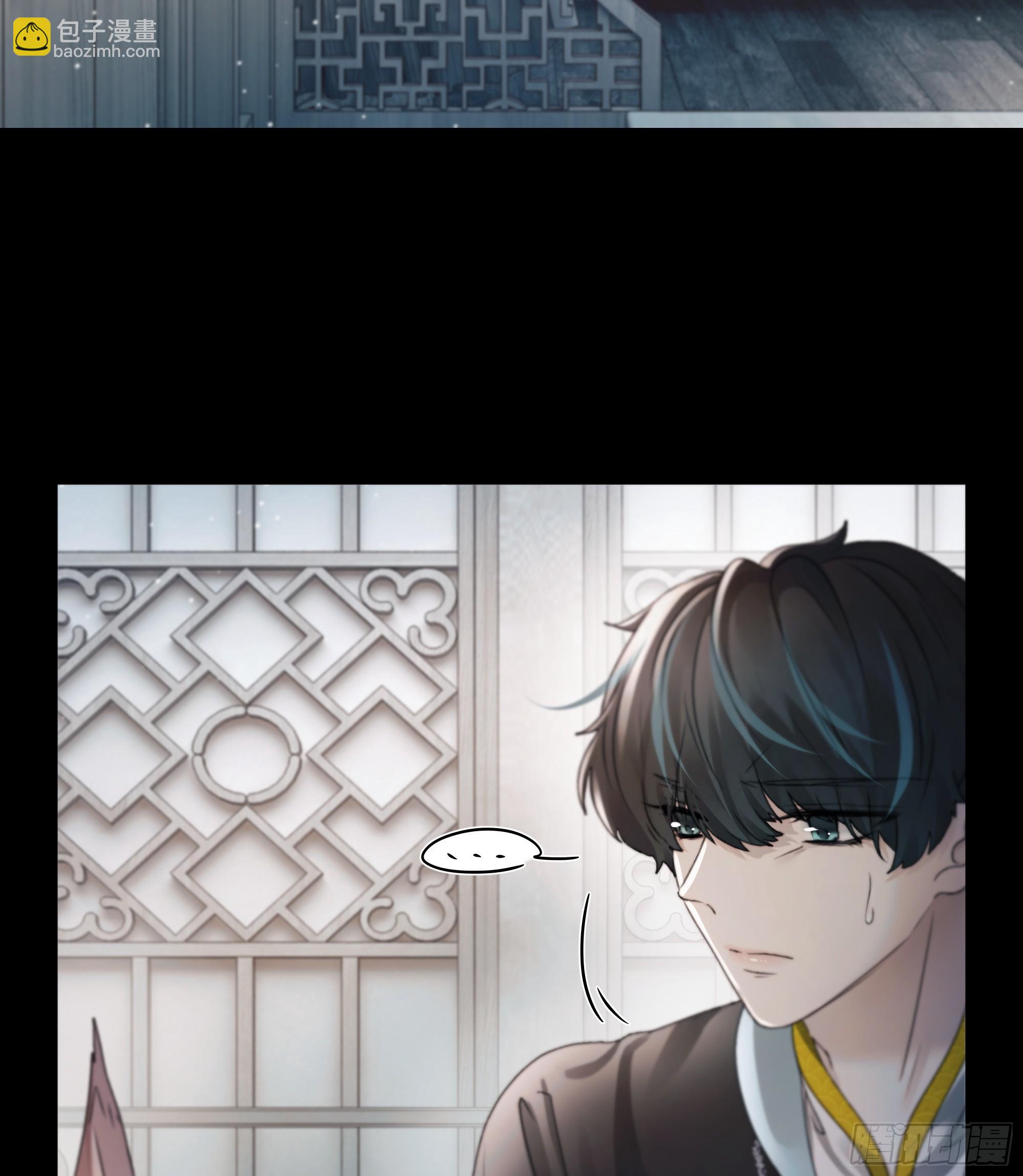 《月坠重明》你想学习做我的好妻子？ 第42页