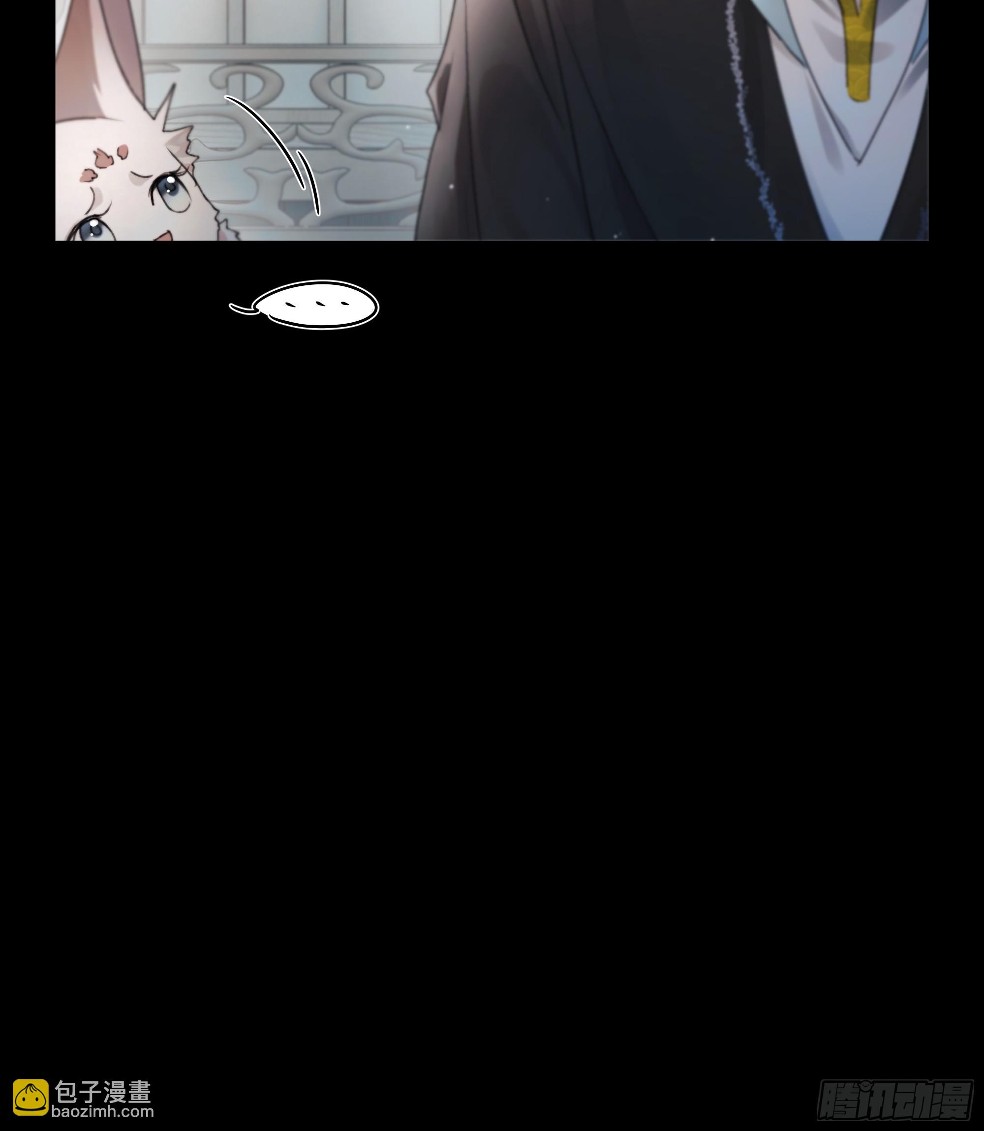 《月坠重明》你想学习做我的好妻子？ 第43页