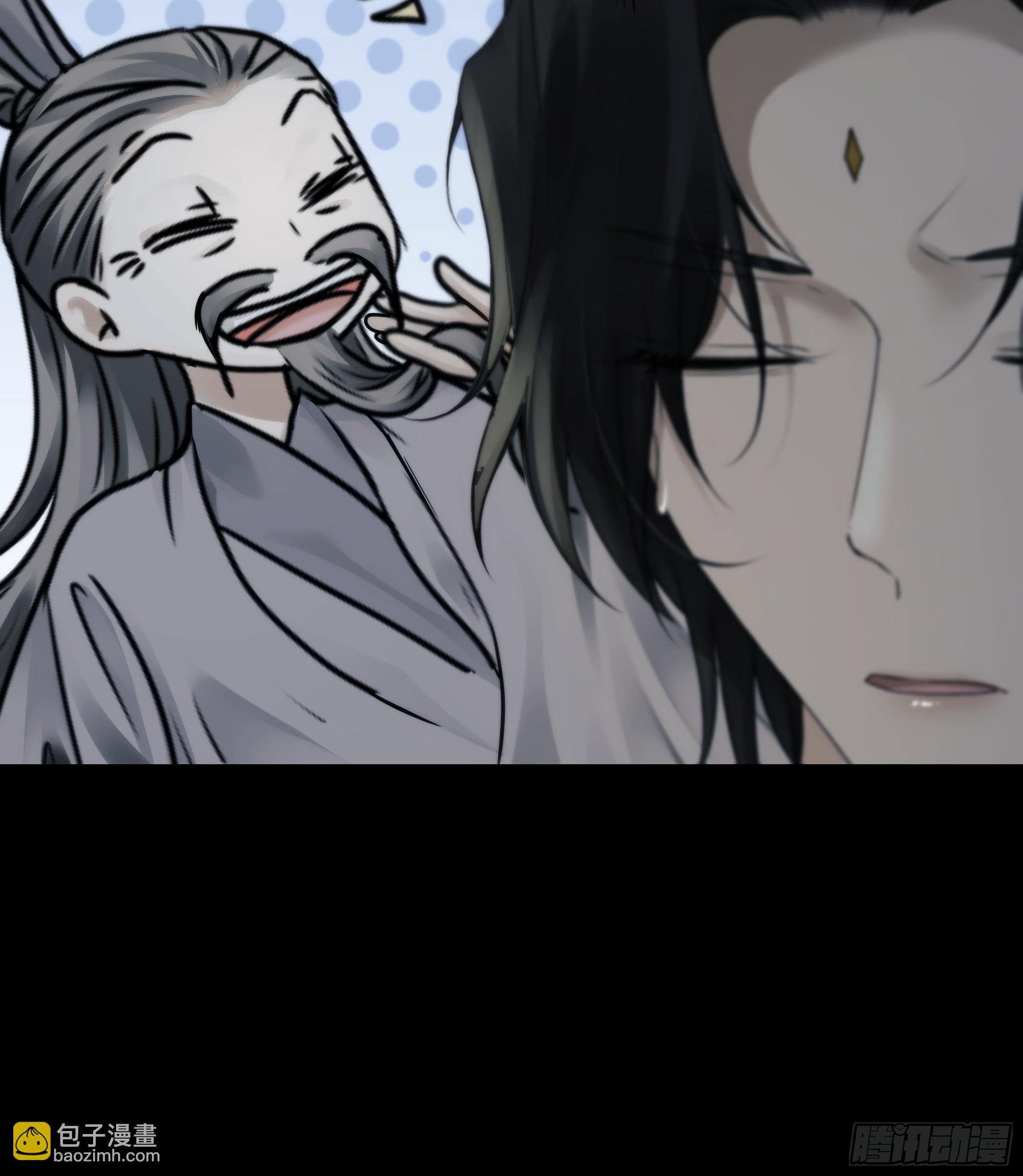 《月坠重明》你想学习做我的好妻子？ 第7页