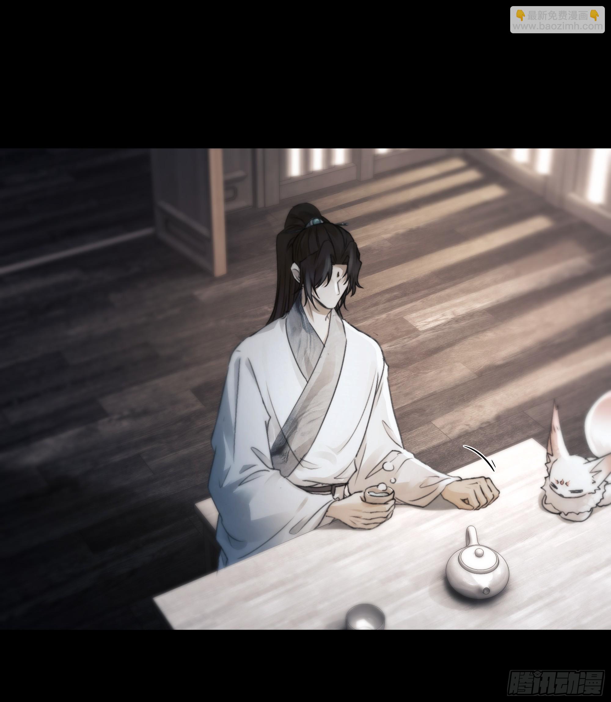 《月坠重明》抓紧我，坐稳哦 第23页
