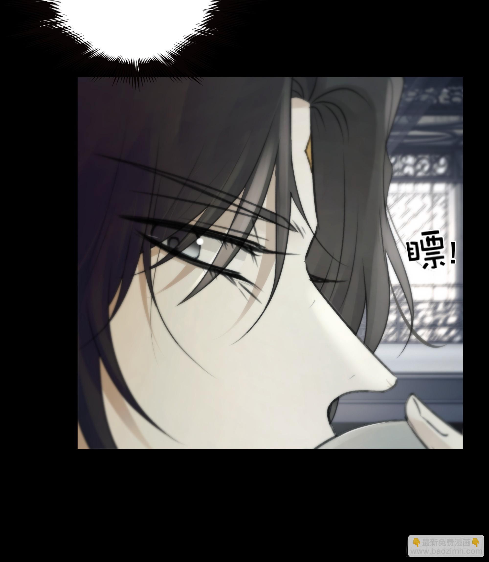 《月坠重明》抓紧我，坐稳哦 第27页