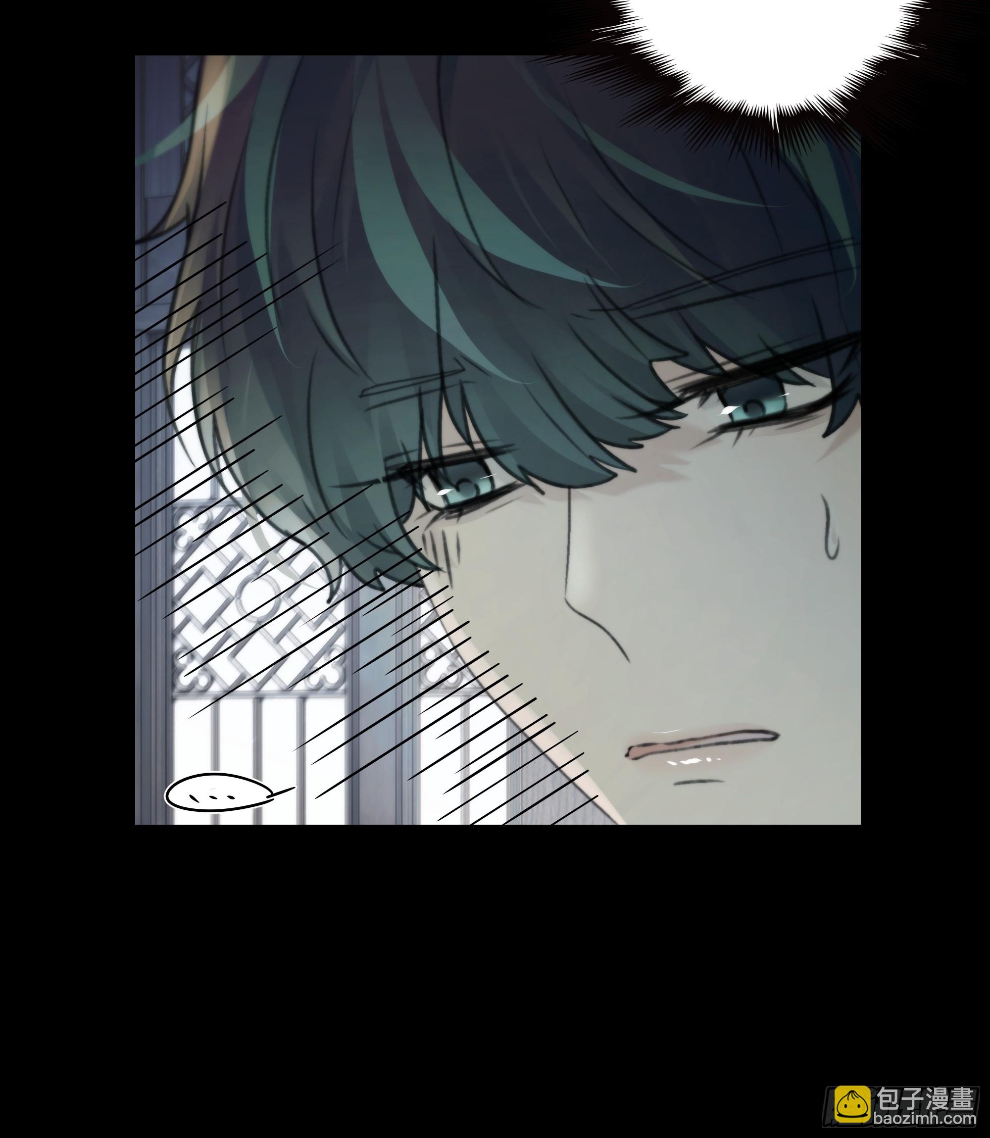 《月坠重明》抓紧我，坐稳哦 第31页