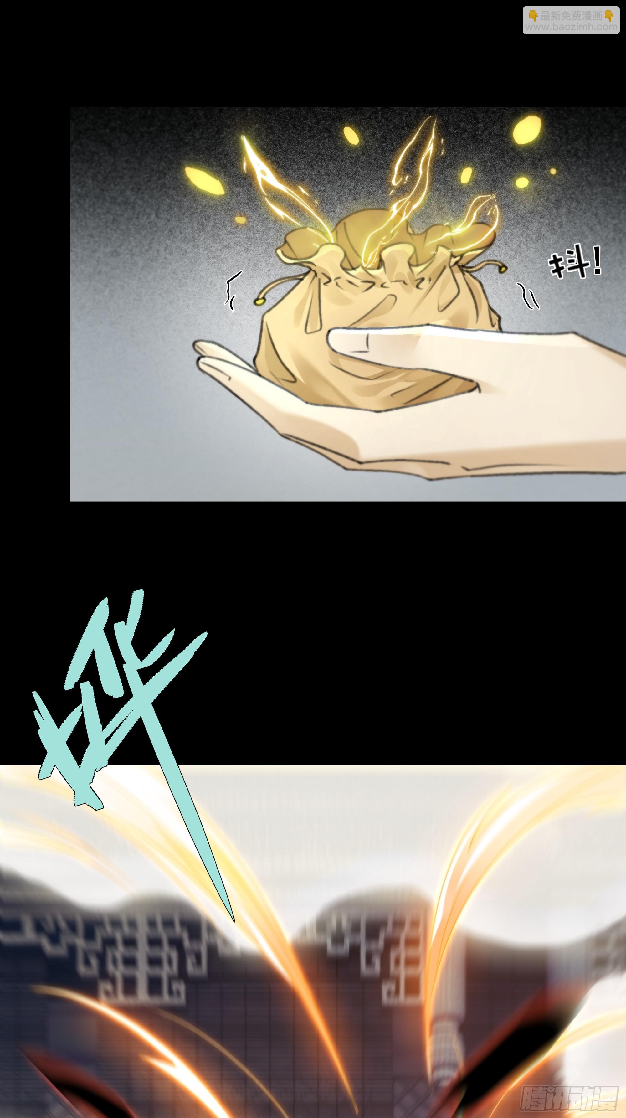 《月坠重明》抓紧我，坐稳哦 第32页