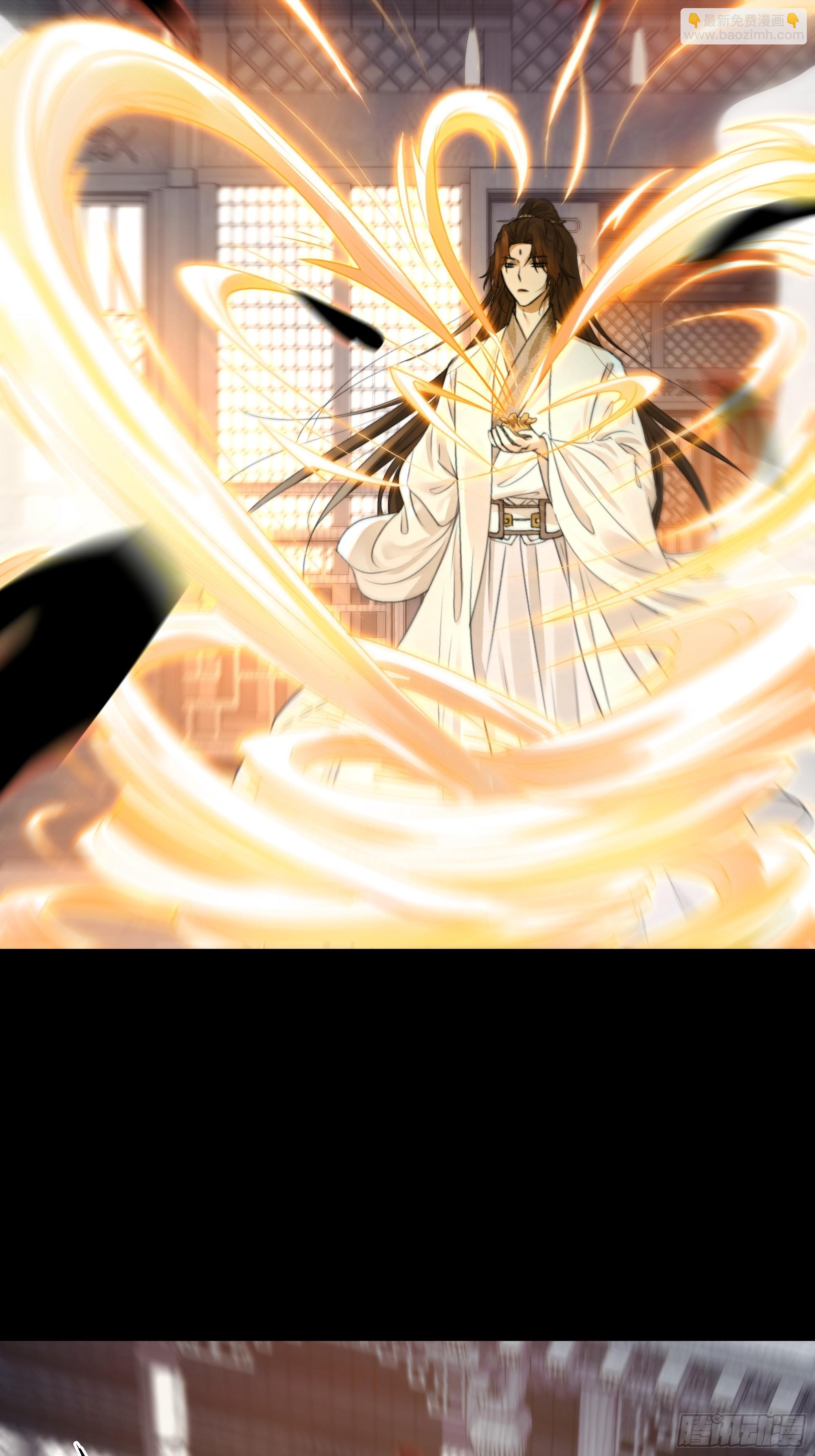 《月坠重明》抓紧我，坐稳哦 第33页