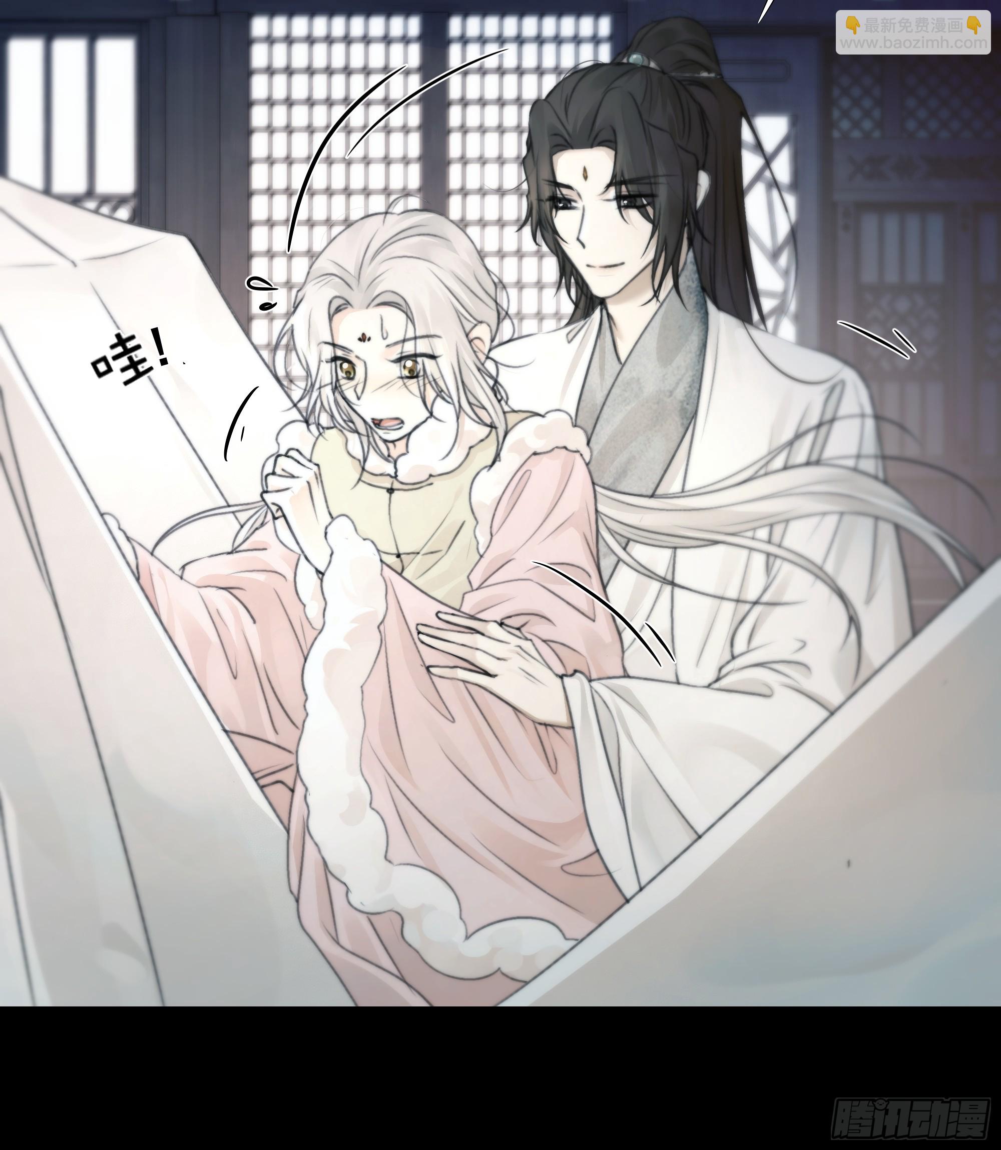 《月坠重明》抓紧我，坐稳哦 第39页