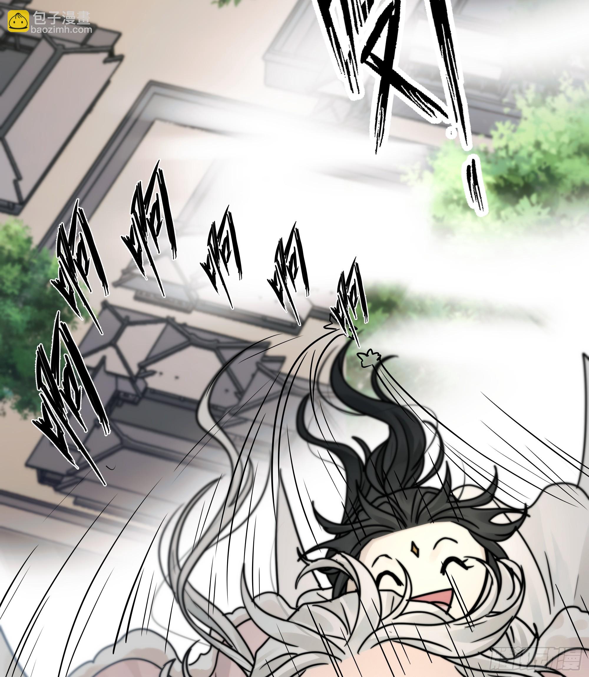 《月坠重明》抓紧我，坐稳哦 第42页