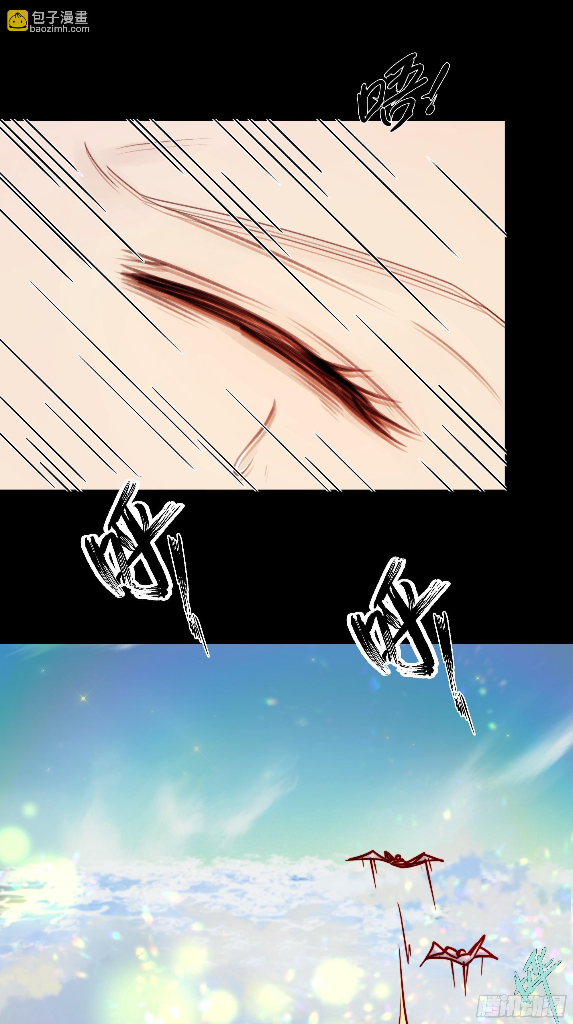 《月坠重明》抓紧我，坐稳哦 第44页