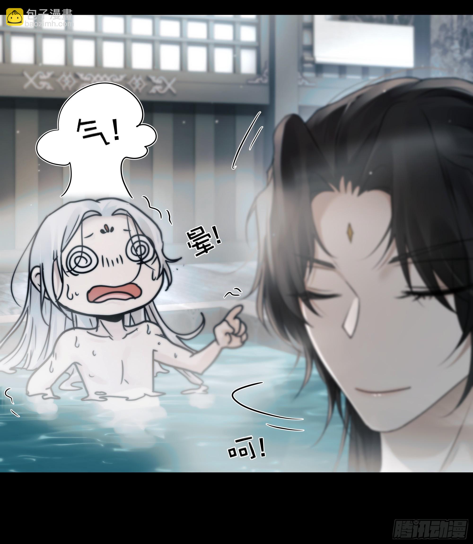 《月坠重明》他的灵力好暖…… 第31页