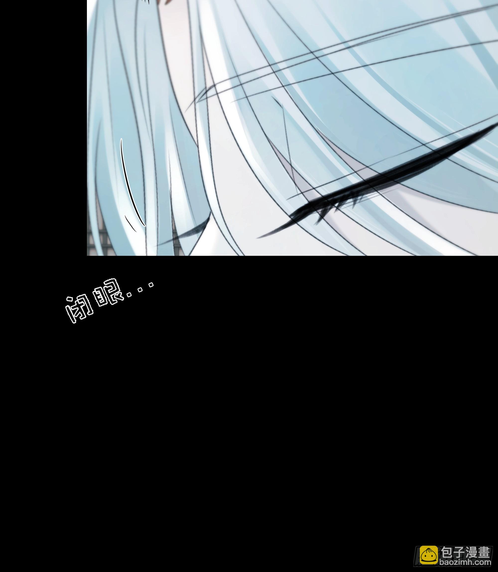 《月坠重明》他的灵力好暖…… 第39页