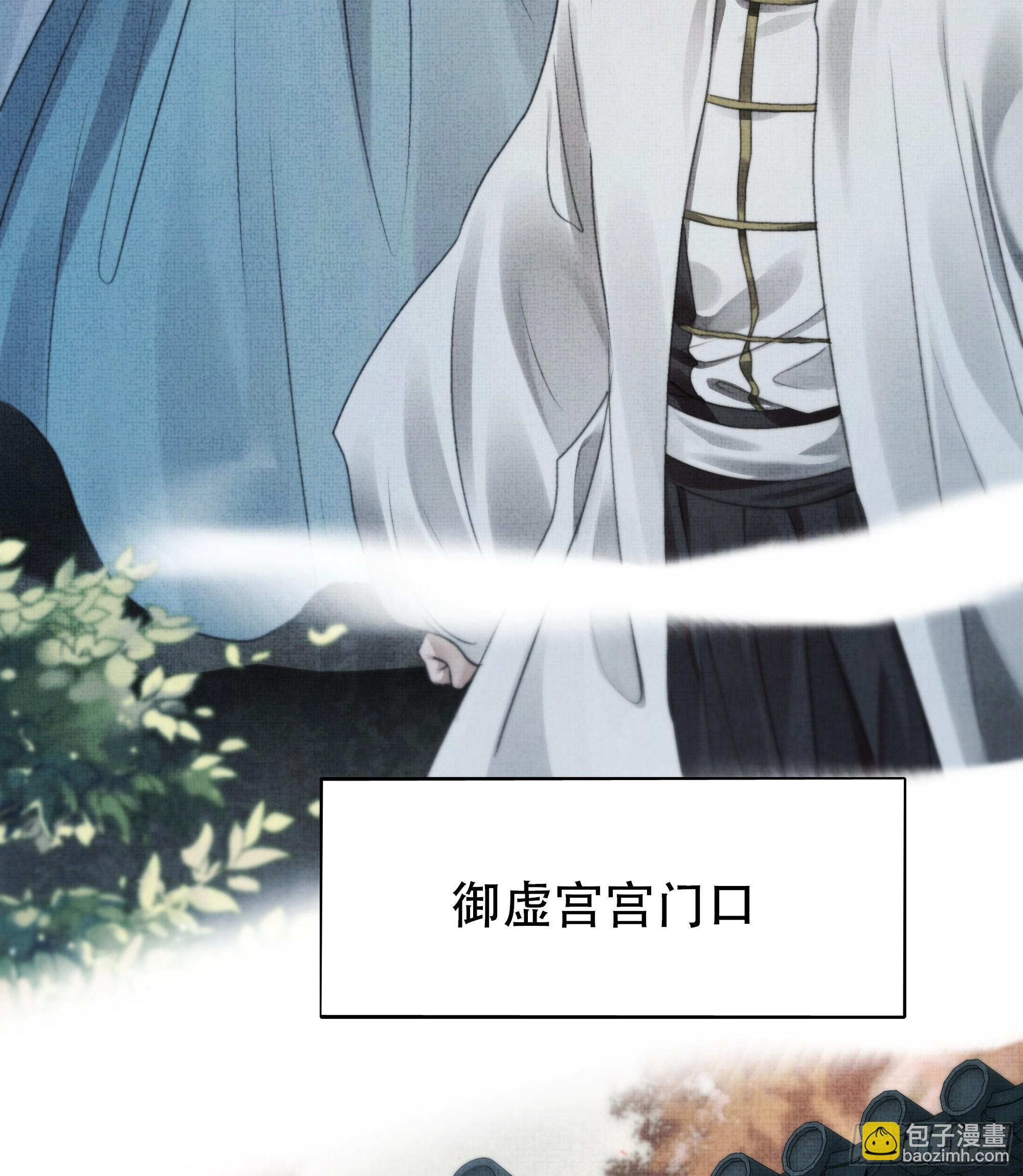 《月坠重明》他的灵力好暖…… 第6页