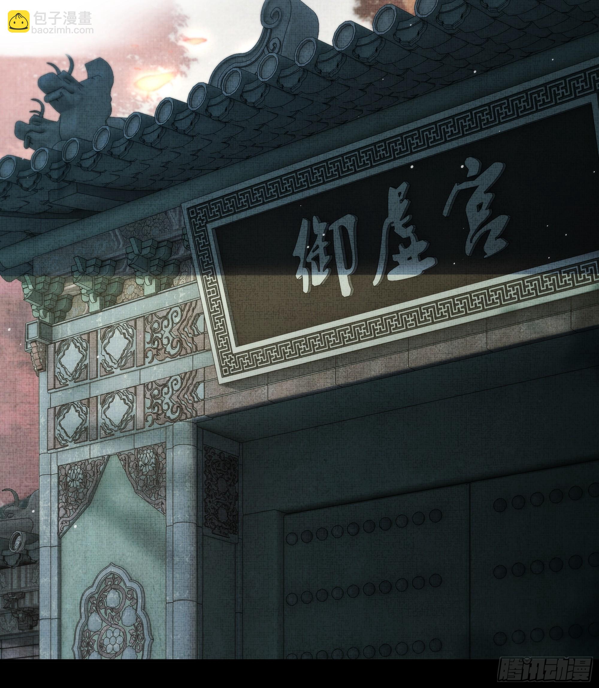 《月坠重明》他的灵力好暖…… 第7页
