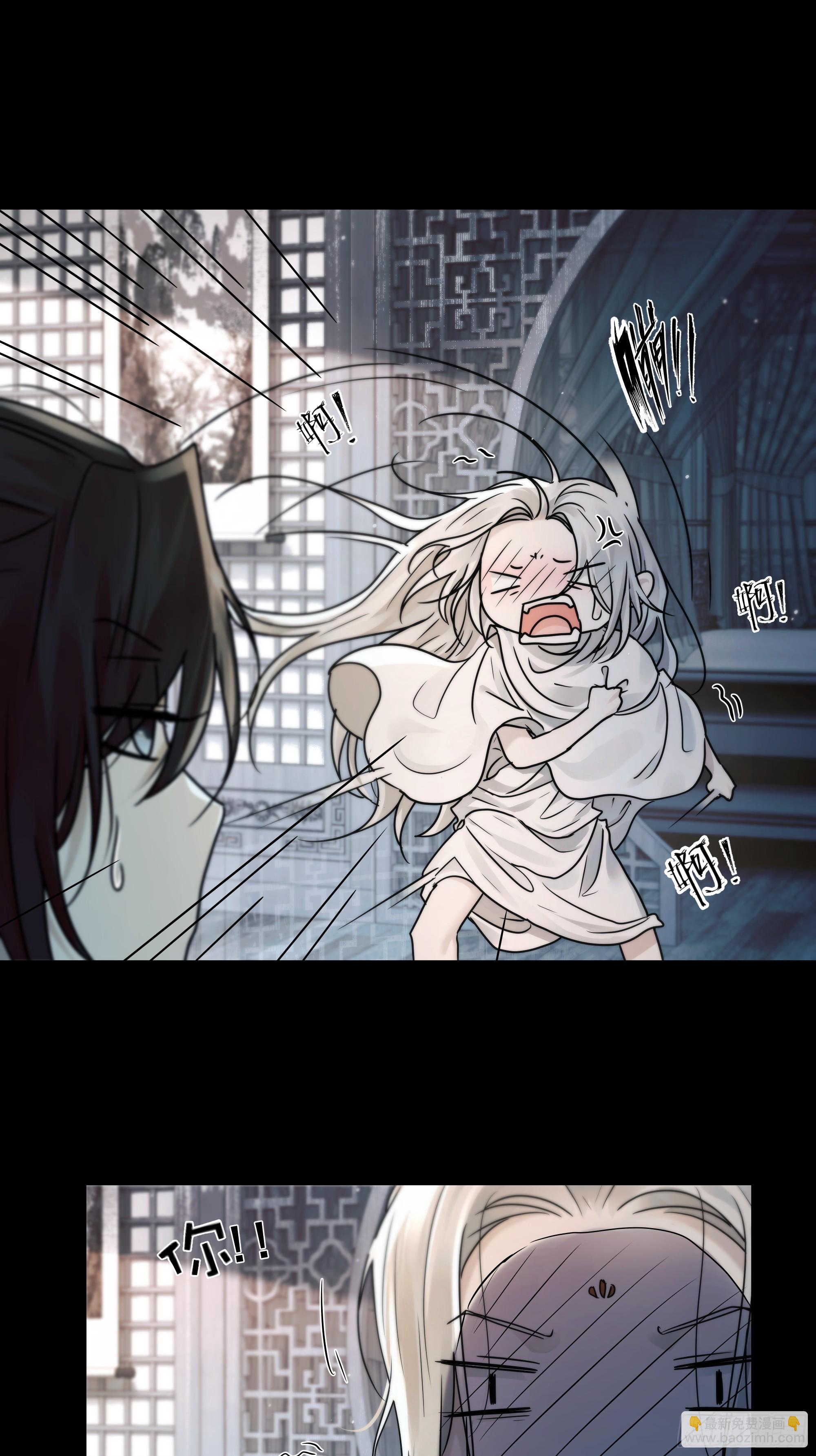 《月坠重明》去吧，我等你。 第16页