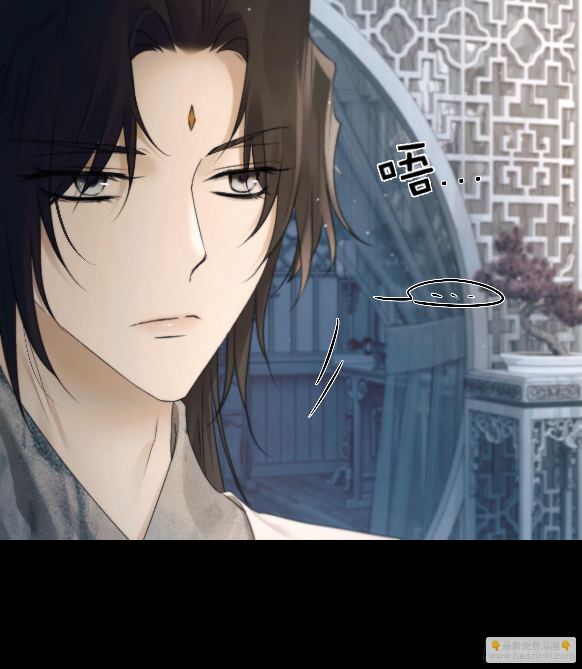 《月坠重明》去吧，我等你。 第19页