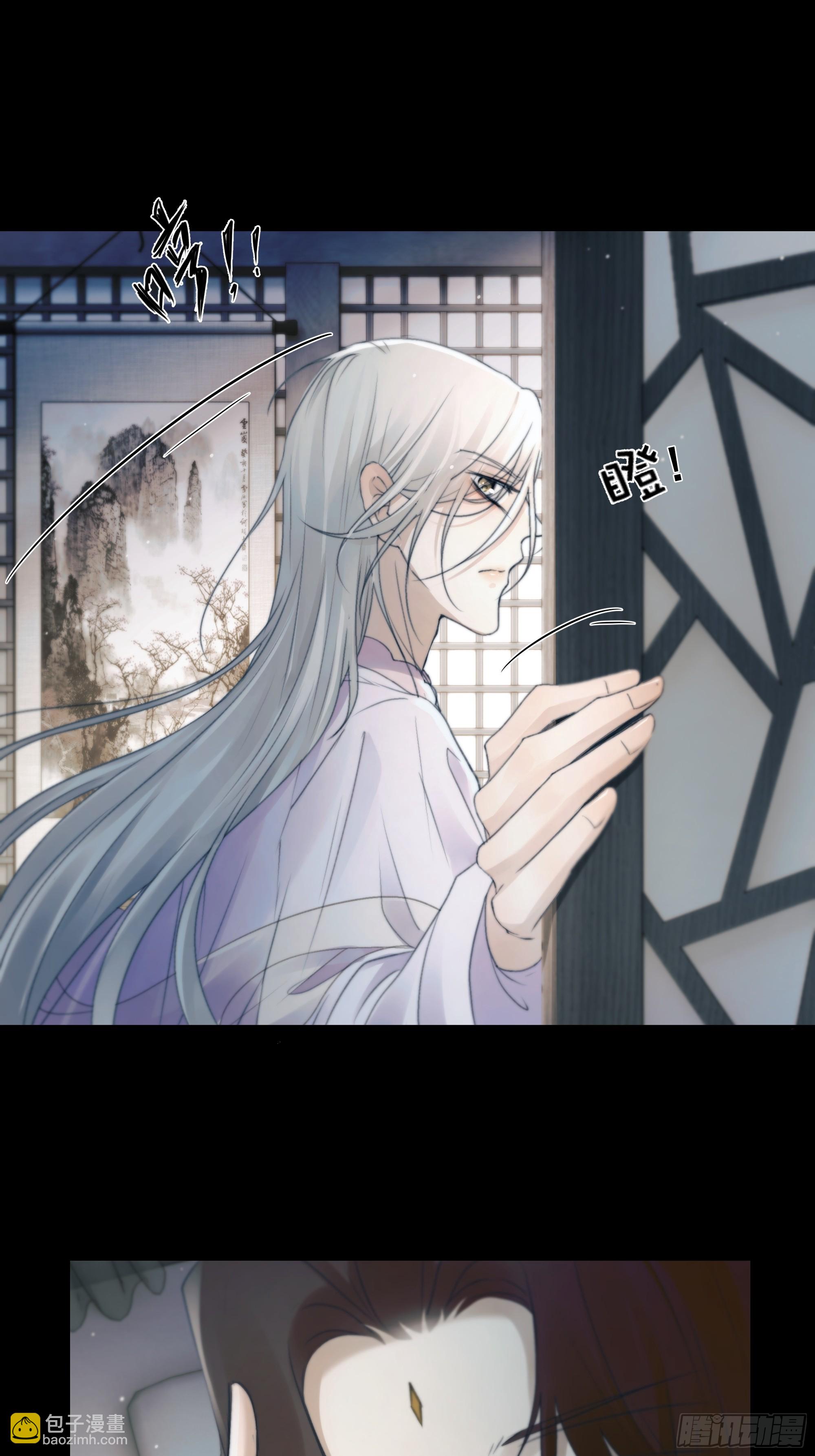 《月坠重明》去吧，我等你。 第28页