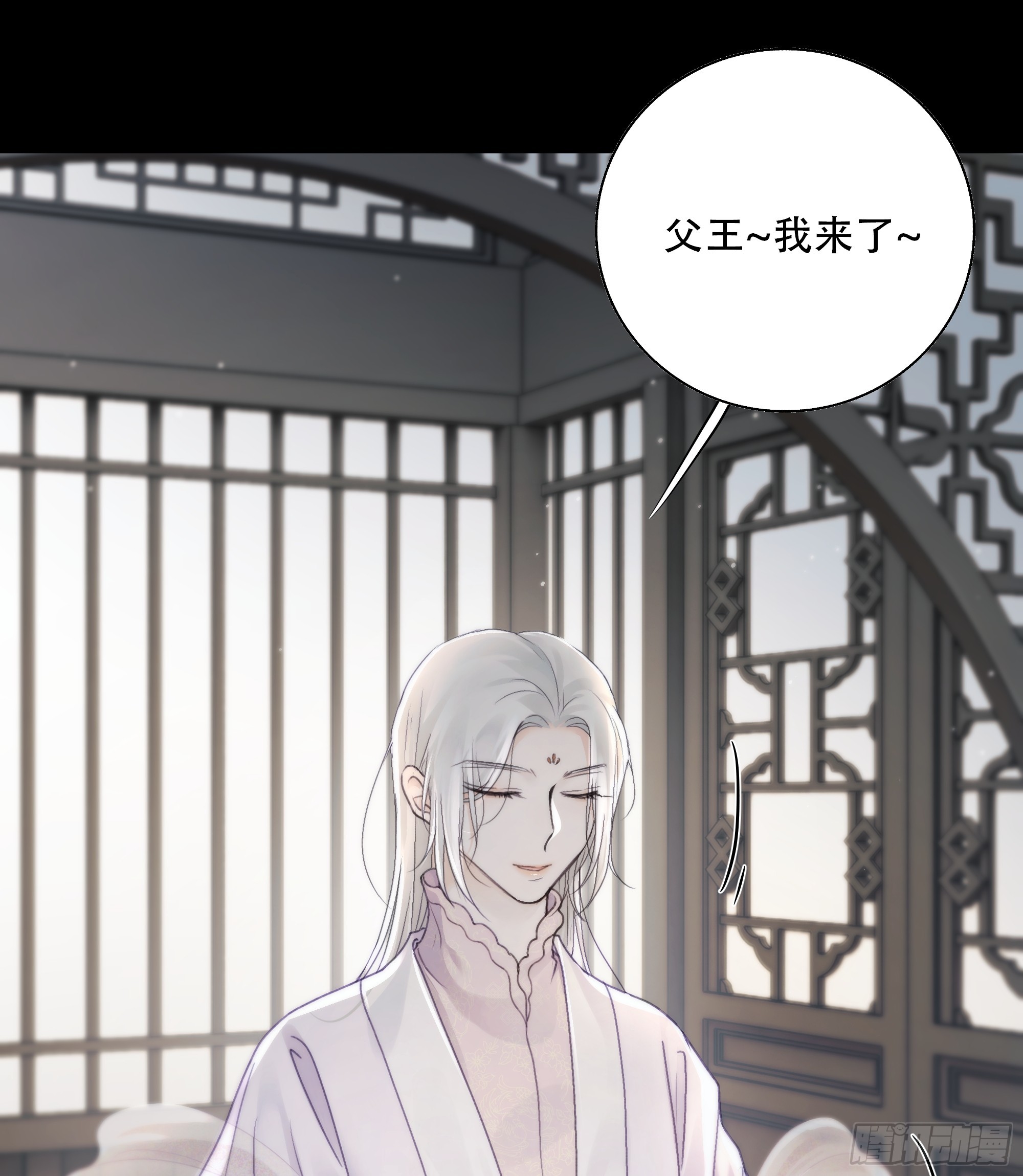 《月坠重明》去吧，我等你。 第34页