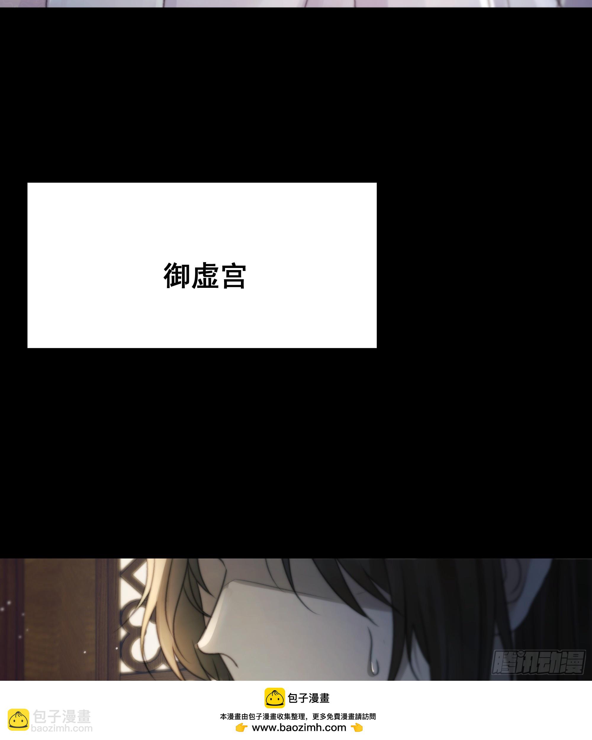 《月坠重明》去吧，我等你。 第50页