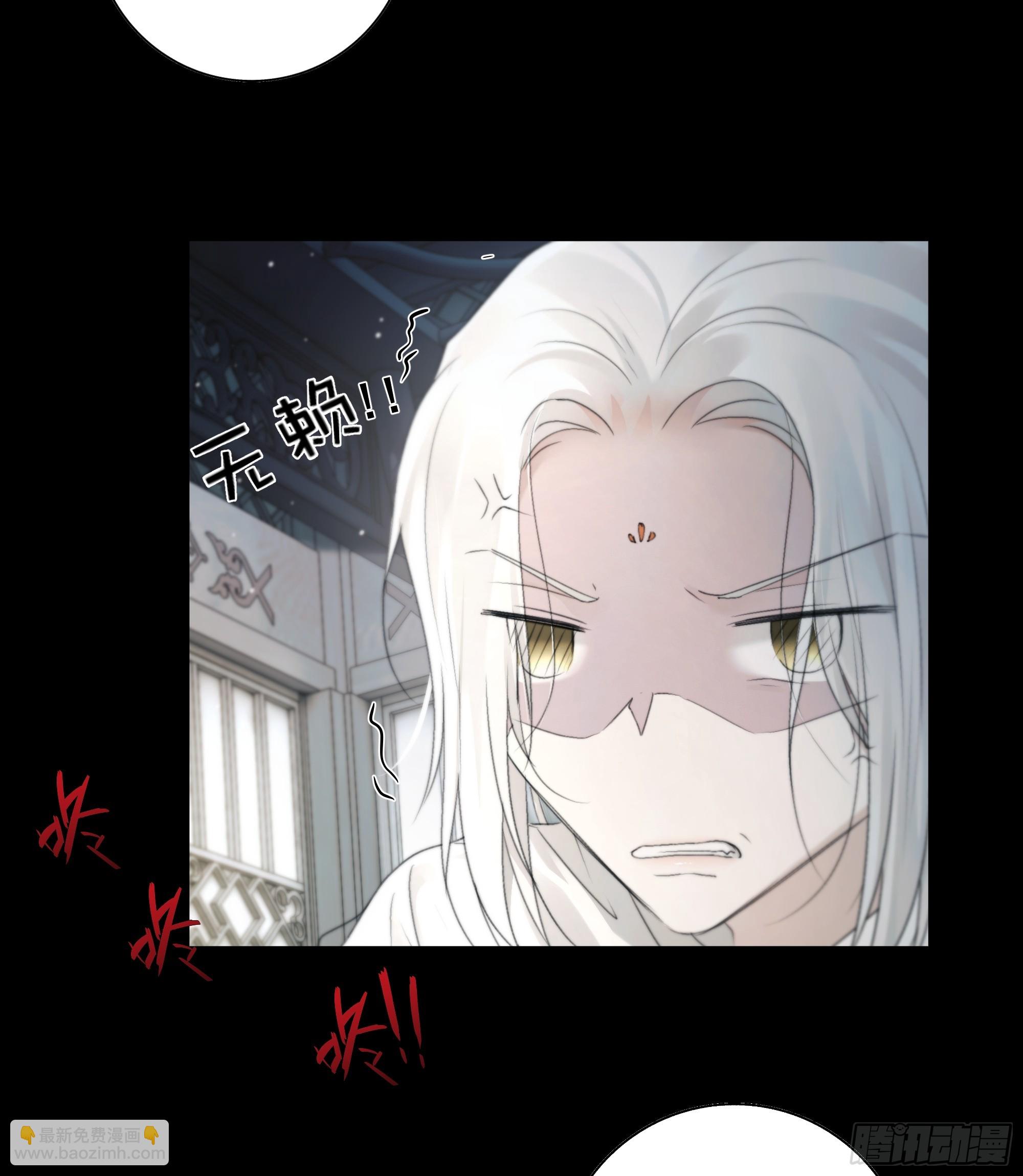 《月坠重明》去吧，我等你。 第6页