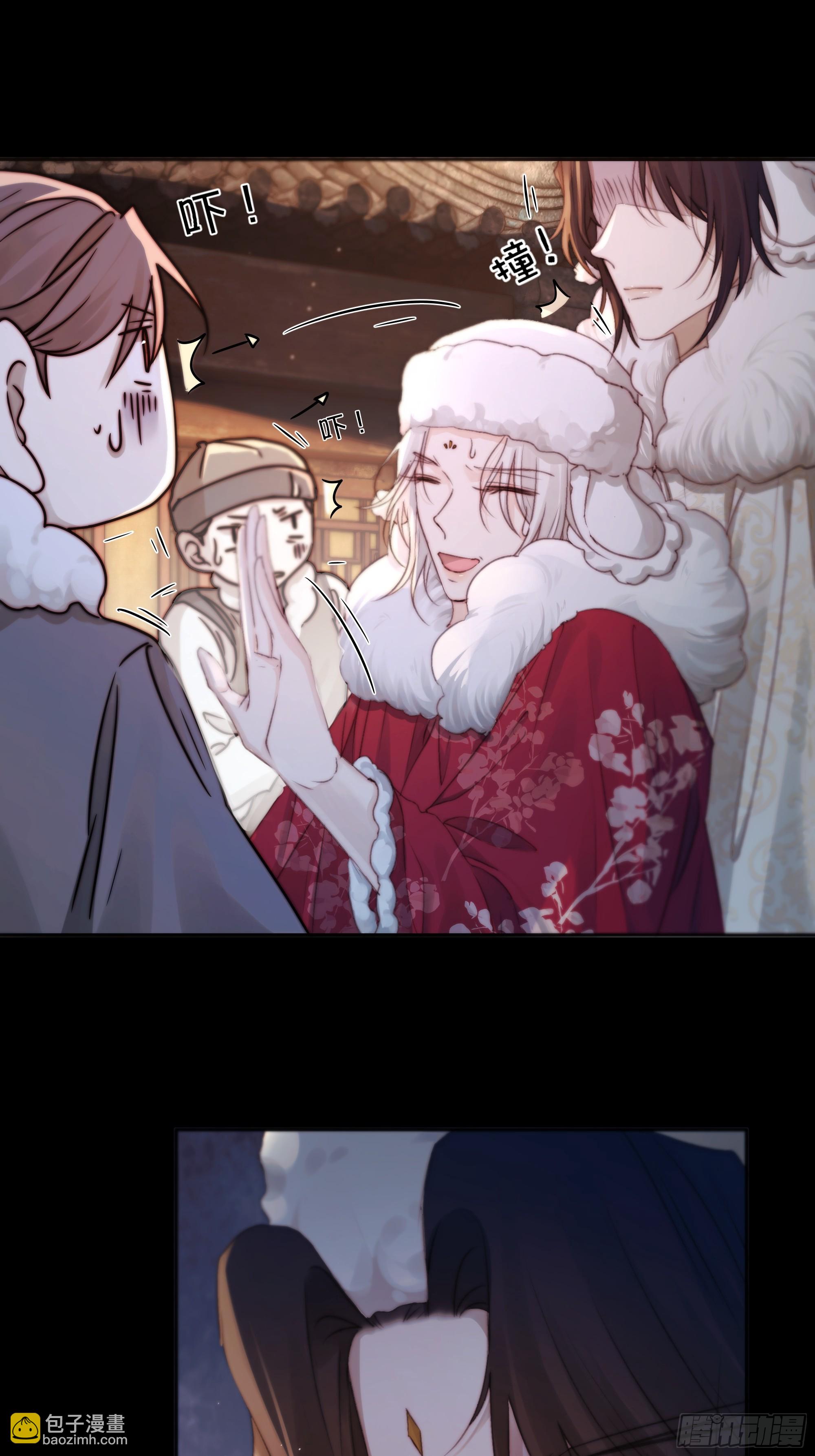 《月坠重明》诶诶！这大庭广众的…… 第12页