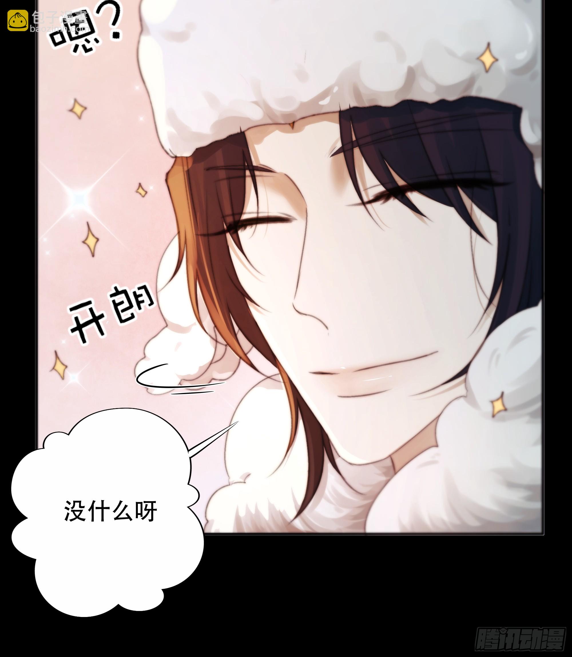 《月坠重明》诶诶！这大庭广众的…… 第15页