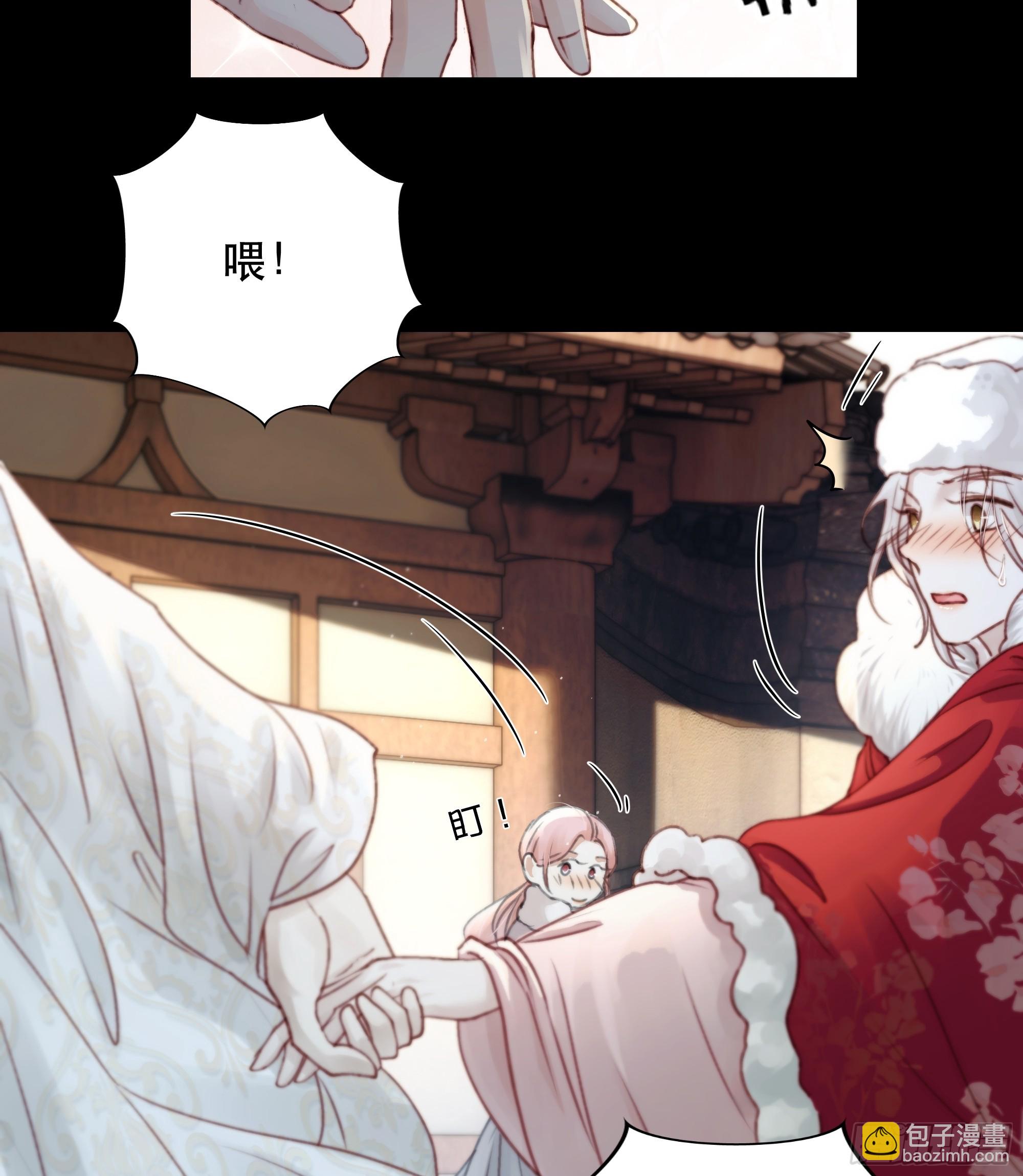 《月坠重明》诶诶！这大庭广众的…… 第34页