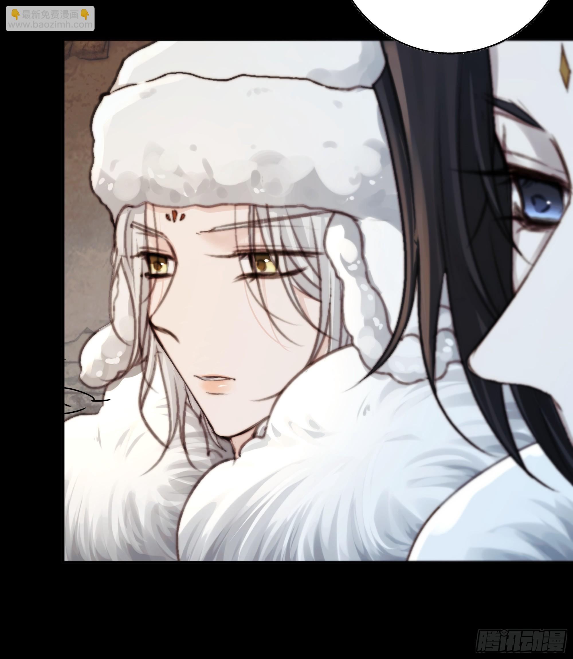 《月坠重明》我们拉着手，才正常啊 第19页