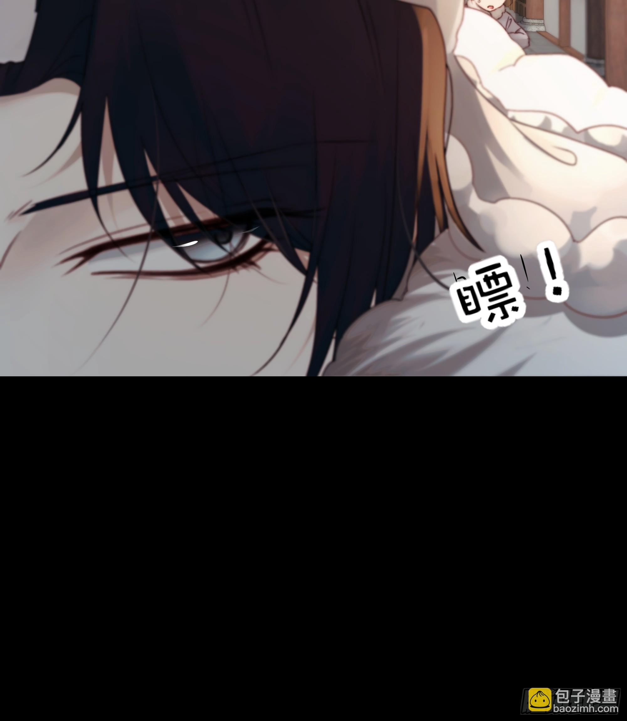 《月坠重明》我们拉着手，才正常啊 第7页