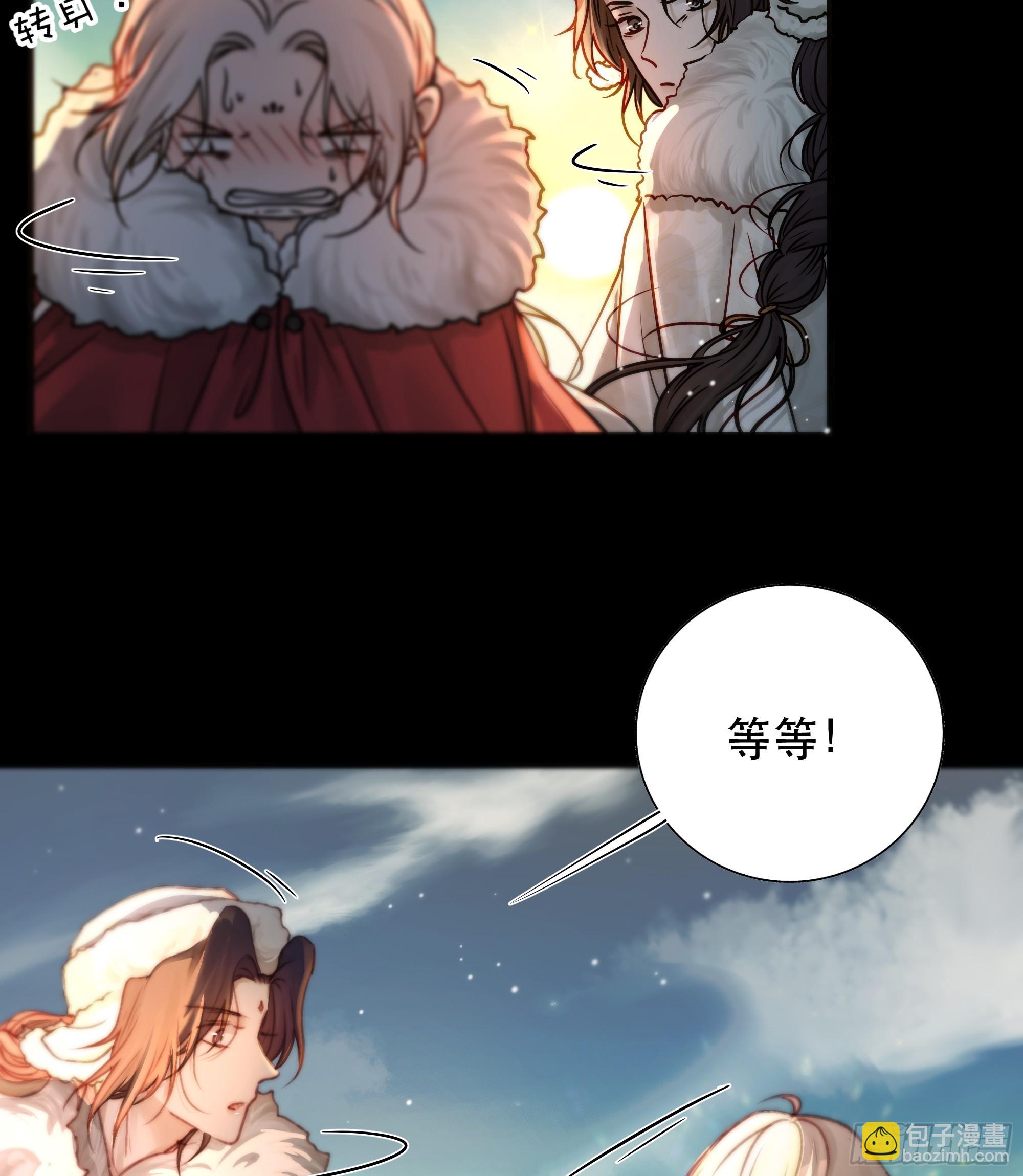 《月坠重明》值此山巅，与你定格 第14页